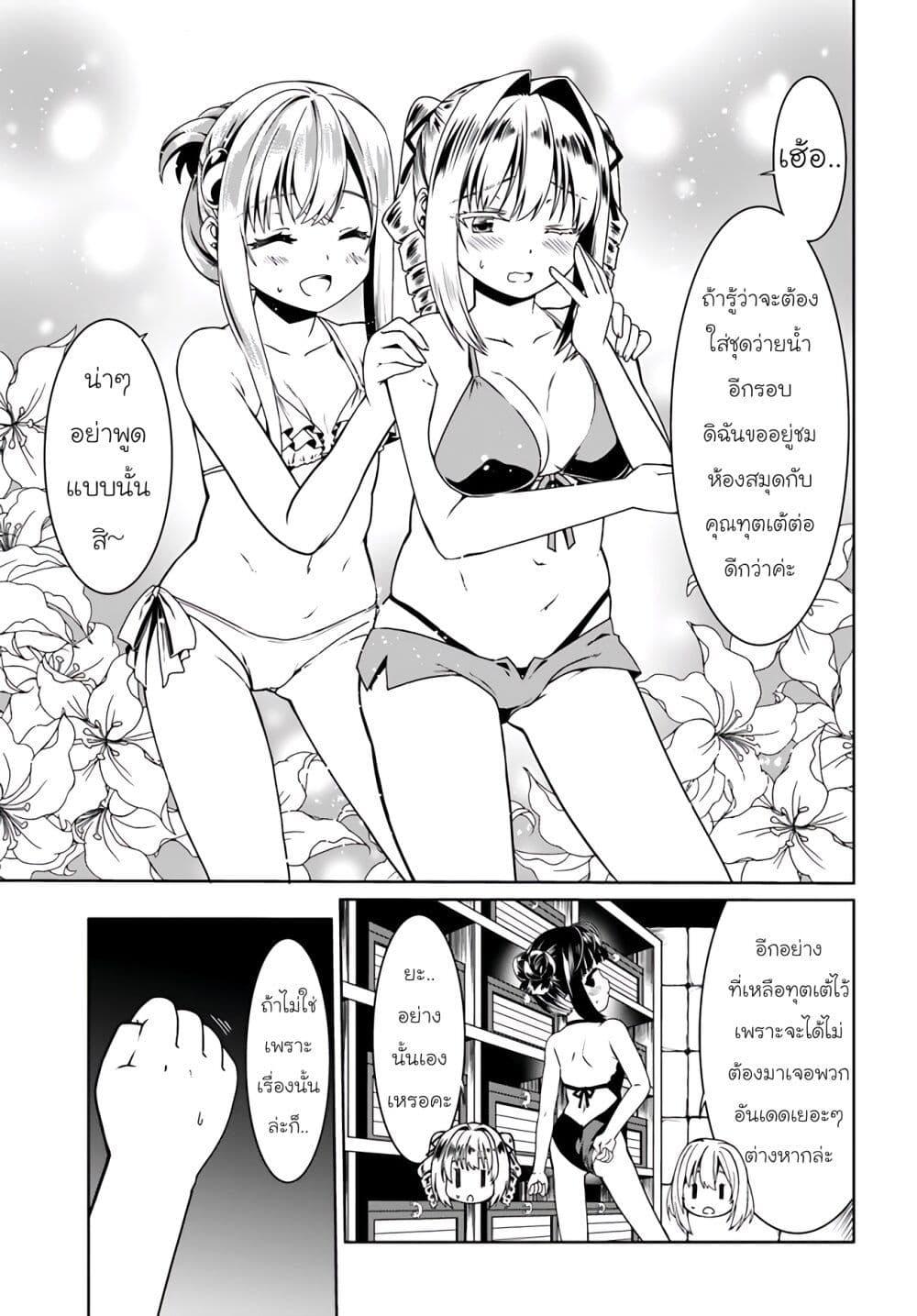 Manga-lc-com อ่านมังงะ อ่านการ์ตูน ออนไลน์ ฟรี Douyara Watashi No Karada Wa Kanzen Muteki No You Desu Ne ตอนที่ 1 2 3 4 5 6 7 8 9 10 11 12 13 14 ฟรี ไม่มีโฆษณา Manga-lc - อ่าน มังงะ อ่าน การ์ตูน ออนไลน์ อ่านมังงะ ฟรี