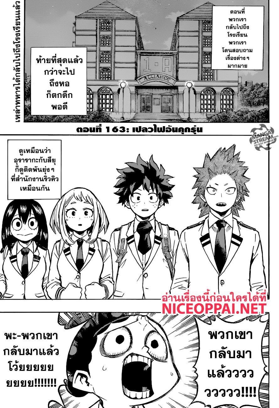 Manga-lc-com อ่านมังงะ อ่านการ์ตูน ออนไลน์ ฟรี Boku no Hero Academia ตอนที่ 1 2 3 4 5 6 7 8 9 10 11 12 13 14 ฟรี ไม่มีโฆษณา Manga-lc - อ่าน มังงะ อ่าน การ์ตูน ออนไลน์ อ่านมังงะ ฟรี