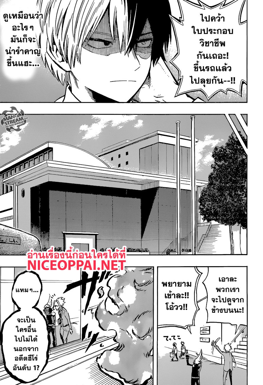 Manga-lc-com อ่านมังงะ อ่านการ์ตูน ออนไลน์ ฟรี Boku no Hero Academia ตอนที่ 1 2 3 4 5 6 7 8 9 10 11 12 13 14 ฟรี ไม่มีโฆษณา Manga-lc - อ่าน มังงะ อ่าน การ์ตูน ออนไลน์ อ่านมังงะ ฟรี