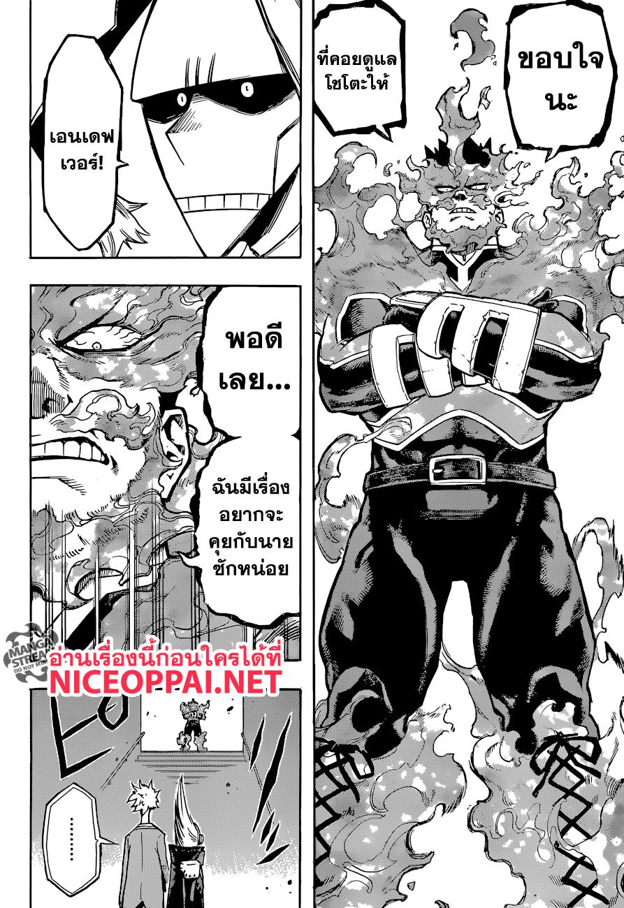 Manga-lc-com อ่านมังงะ อ่านการ์ตูน ออนไลน์ ฟรี Boku no Hero Academia ตอนที่ 1 2 3 4 5 6 7 8 9 10 11 12 13 14 ฟรี ไม่มีโฆษณา Manga-lc - อ่าน มังงะ อ่าน การ์ตูน ออนไลน์ อ่านมังงะ ฟรี