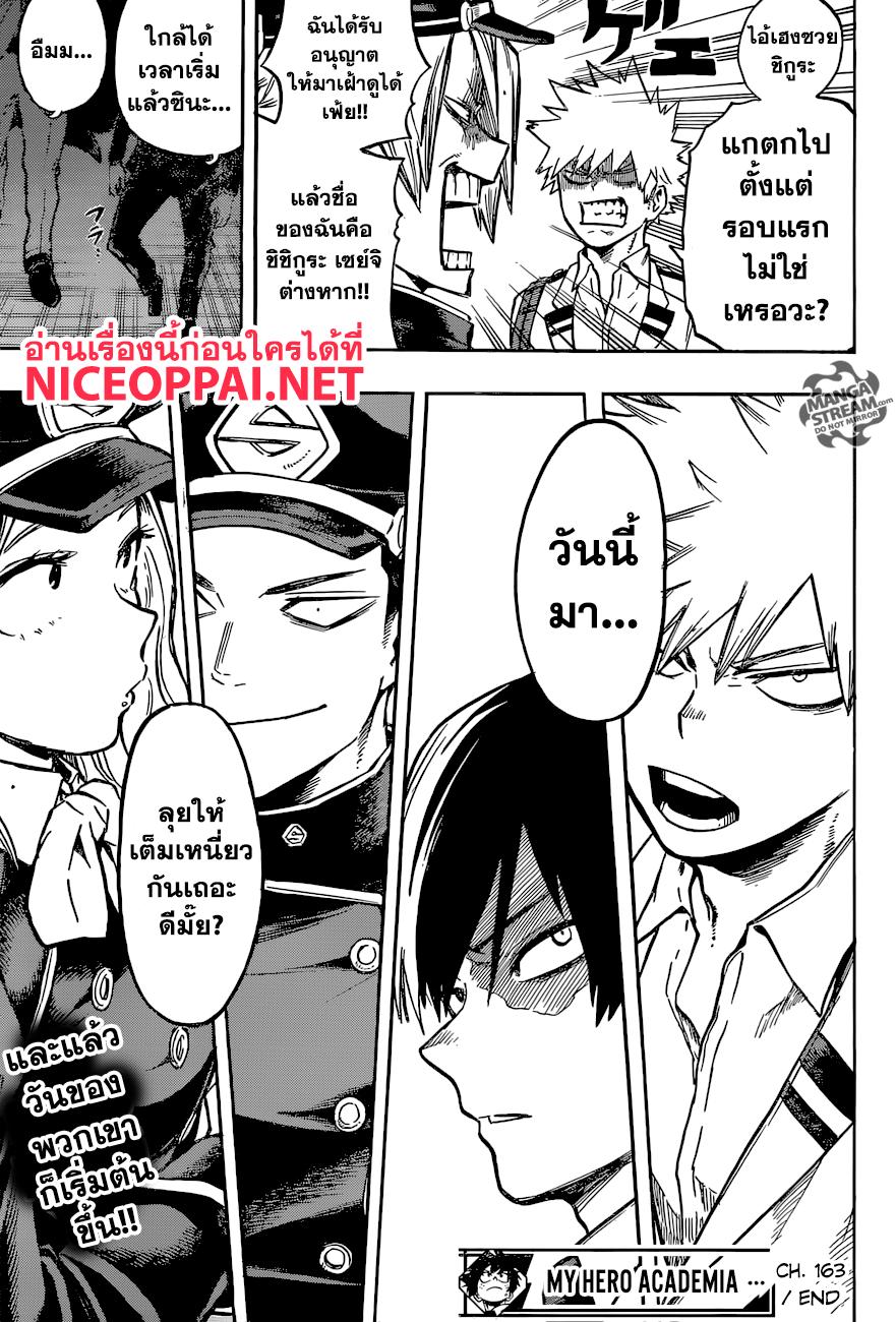 Manga-lc-com อ่านมังงะ อ่านการ์ตูน ออนไลน์ ฟรี Boku no Hero Academia ตอนที่ 1 2 3 4 5 6 7 8 9 10 11 12 13 14 ฟรี ไม่มีโฆษณา Manga-lc - อ่าน มังงะ อ่าน การ์ตูน ออนไลน์ อ่านมังงะ ฟรี