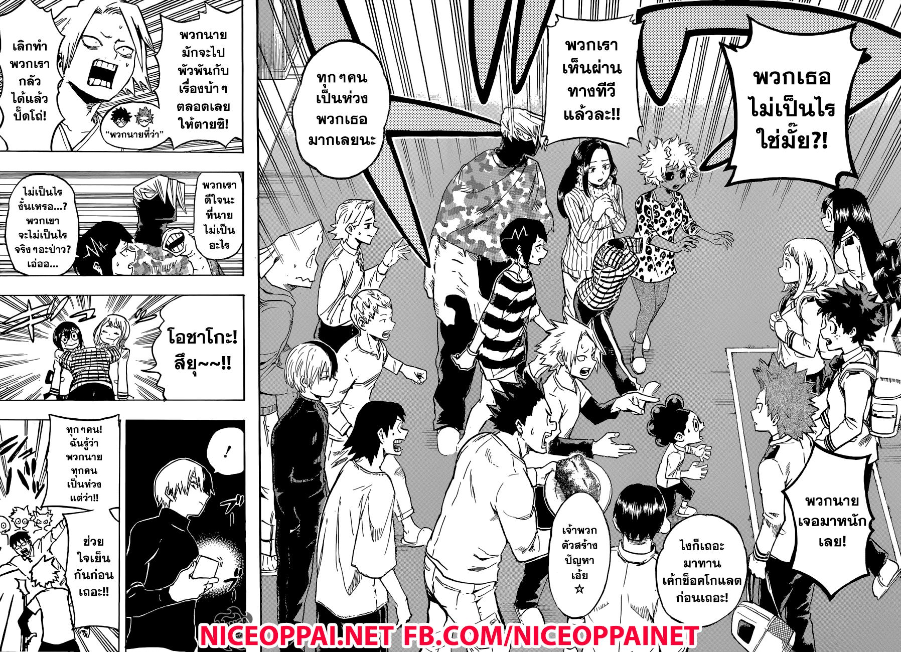 Manga-lc-com อ่านมังงะ อ่านการ์ตูน ออนไลน์ ฟรี Boku no Hero Academia ตอนที่ 1 2 3 4 5 6 7 8 9 10 11 12 13 14 ฟรี ไม่มีโฆษณา Manga-lc - อ่าน มังงะ อ่าน การ์ตูน ออนไลน์ อ่านมังงะ ฟรี