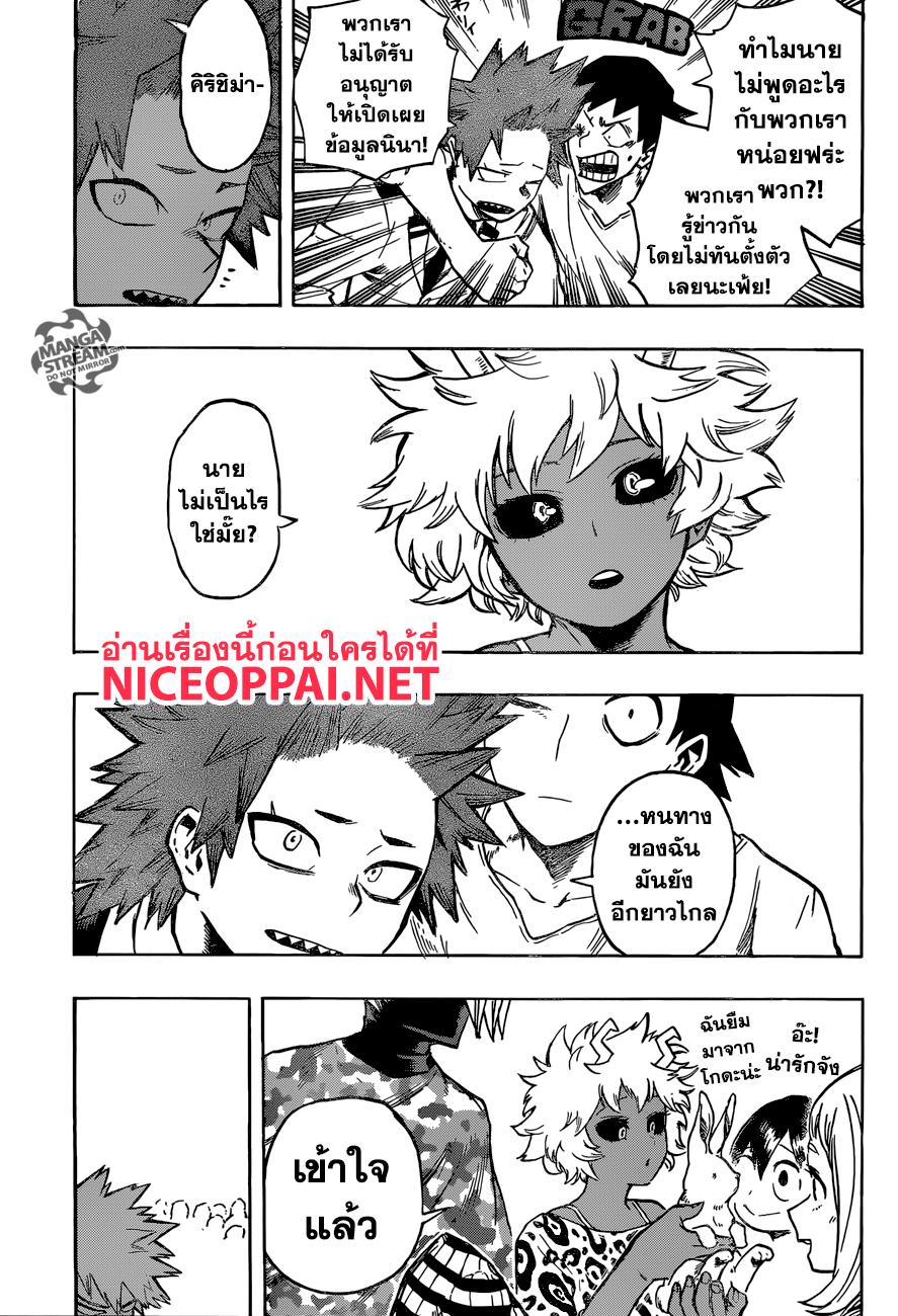 Manga-lc-com อ่านมังงะ อ่านการ์ตูน ออนไลน์ ฟรี Boku no Hero Academia ตอนที่ 1 2 3 4 5 6 7 8 9 10 11 12 13 14 ฟรี ไม่มีโฆษณา Manga-lc - อ่าน มังงะ อ่าน การ์ตูน ออนไลน์ อ่านมังงะ ฟรี
