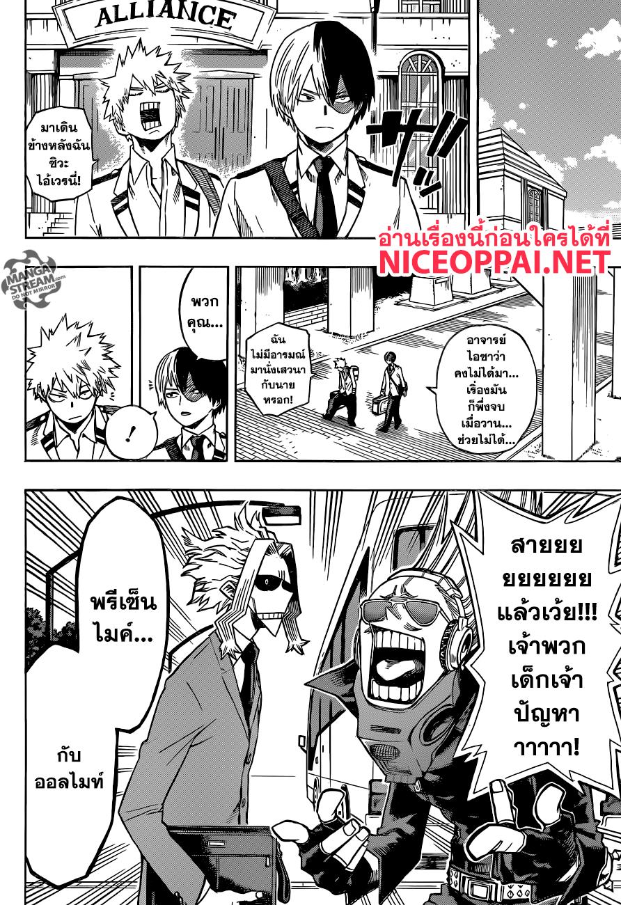 Manga-lc-com อ่านมังงะ อ่านการ์ตูน ออนไลน์ ฟรี Boku no Hero Academia ตอนที่ 1 2 3 4 5 6 7 8 9 10 11 12 13 14 ฟรี ไม่มีโฆษณา Manga-lc - อ่าน มังงะ อ่าน การ์ตูน ออนไลน์ อ่านมังงะ ฟรี