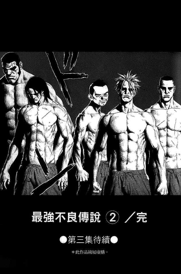 Manga-lc-com อ่านมังงะ อ่านการ์ตูน ออนไลน์ ฟรี Sun-Ken Rock ตอนที่ 1 2 3 4 5 6 7 8 9 10 11 12 13 14 ฟรี ไม่มีโฆษณา Manga-lc - อ่าน มังงะ อ่าน การ์ตูน ออนไลน์ อ่านมังงะ ฟรี