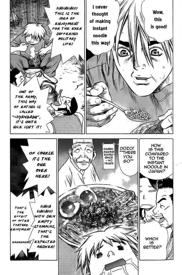 Manga-lc-com อ่านมังงะ อ่านการ์ตูน ออนไลน์ ฟรี Sun-Ken Rock ตอนที่ 1 2 3 4 5 6 7 8 9 10 11 12 13 14 ฟรี ไม่มีโฆษณา Manga-lc - อ่าน มังงะ อ่าน การ์ตูน ออนไลน์ อ่านมังงะ ฟรี