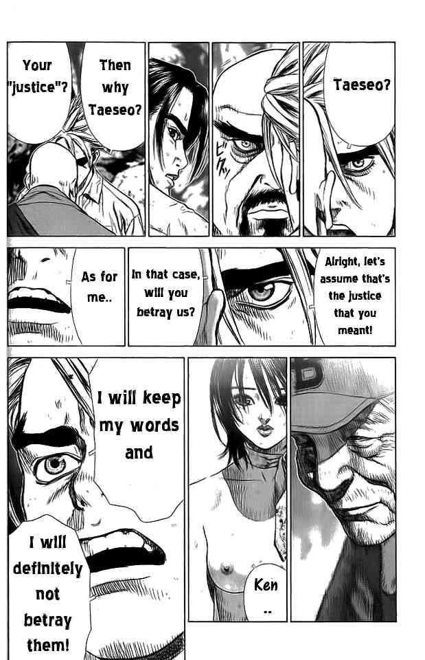 Manga-lc-com อ่านมังงะ อ่านการ์ตูน ออนไลน์ ฟรี Sun-Ken Rock ตอนที่ 1 2 3 4 5 6 7 8 9 10 11 12 13 14 ฟรี ไม่มีโฆษณา Manga-lc - อ่าน มังงะ อ่าน การ์ตูน ออนไลน์ อ่านมังงะ ฟรี