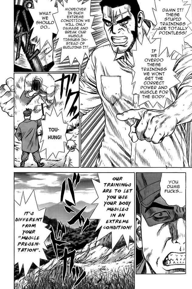 Manga-lc-com อ่านมังงะ อ่านการ์ตูน ออนไลน์ ฟรี Sun-Ken Rock ตอนที่ 1 2 3 4 5 6 7 8 9 10 11 12 13 14 ฟรี ไม่มีโฆษณา Manga-lc - อ่าน มังงะ อ่าน การ์ตูน ออนไลน์ อ่านมังงะ ฟรี