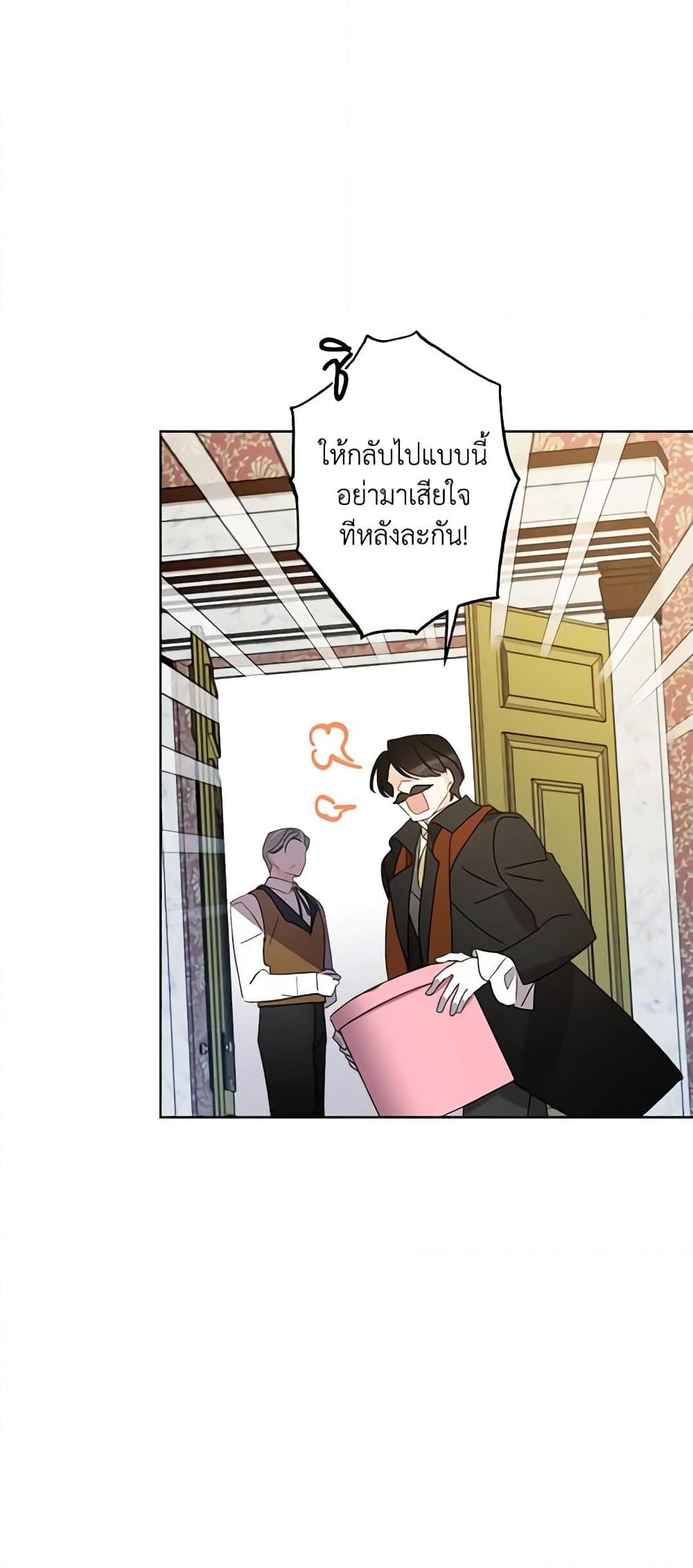 Manga-lc-com อ่านมังงะ อ่านการ์ตูน ออนไลน์ ฟรี I Raised Cinderella Preciously ตอนที่ 1 2 3 4 5 6 7 8 9 10 11 12 13 14 ฟรี ไม่มีโฆษณา Manga-lc - อ่าน มังงะ อ่าน การ์ตูน ออนไลน์ อ่านมังงะ ฟรี