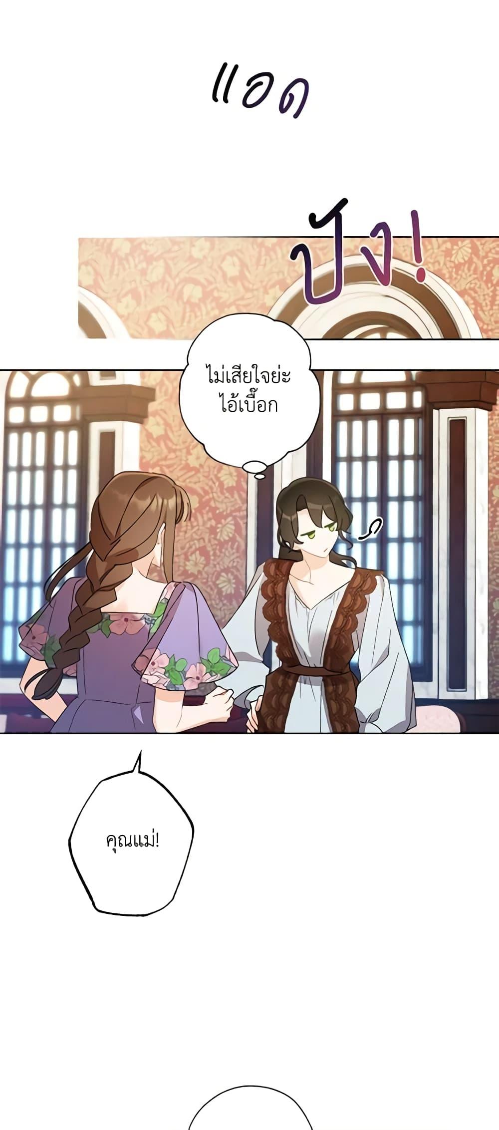 Manga-lc-com อ่านมังงะ อ่านการ์ตูน ออนไลน์ ฟรี I Raised Cinderella Preciously ตอนที่ 1 2 3 4 5 6 7 8 9 10 11 12 13 14 ฟรี ไม่มีโฆษณา Manga-lc - อ่าน มังงะ อ่าน การ์ตูน ออนไลน์ อ่านมังงะ ฟรี