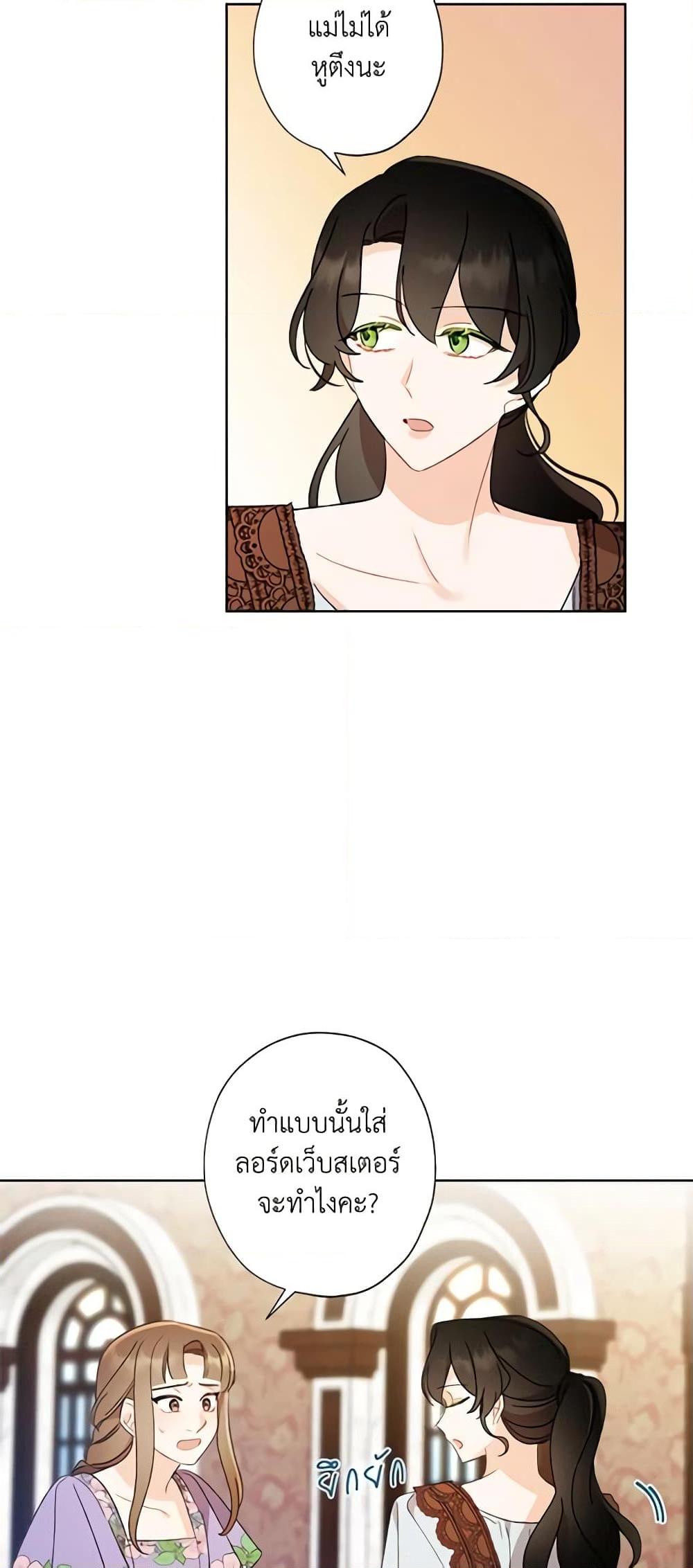 Manga-lc-com อ่านมังงะ อ่านการ์ตูน ออนไลน์ ฟรี I Raised Cinderella Preciously ตอนที่ 1 2 3 4 5 6 7 8 9 10 11 12 13 14 ฟรี ไม่มีโฆษณา Manga-lc - อ่าน มังงะ อ่าน การ์ตูน ออนไลน์ อ่านมังงะ ฟรี