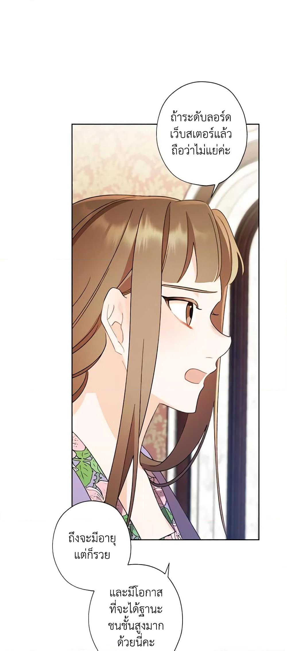 Manga-lc-com อ่านมังงะ อ่านการ์ตูน ออนไลน์ ฟรี I Raised Cinderella Preciously ตอนที่ 1 2 3 4 5 6 7 8 9 10 11 12 13 14 ฟรี ไม่มีโฆษณา Manga-lc - อ่าน มังงะ อ่าน การ์ตูน ออนไลน์ อ่านมังงะ ฟรี
