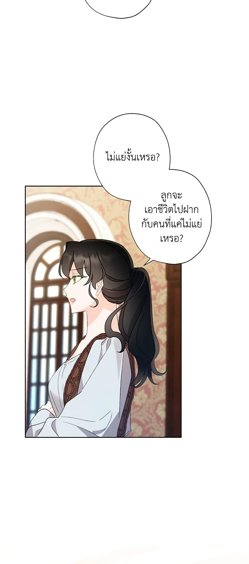 Manga-lc-com อ่านมังงะ อ่านการ์ตูน ออนไลน์ ฟรี I Raised Cinderella Preciously ตอนที่ 1 2 3 4 5 6 7 8 9 10 11 12 13 14 ฟรี ไม่มีโฆษณา Manga-lc - อ่าน มังงะ อ่าน การ์ตูน ออนไลน์ อ่านมังงะ ฟรี