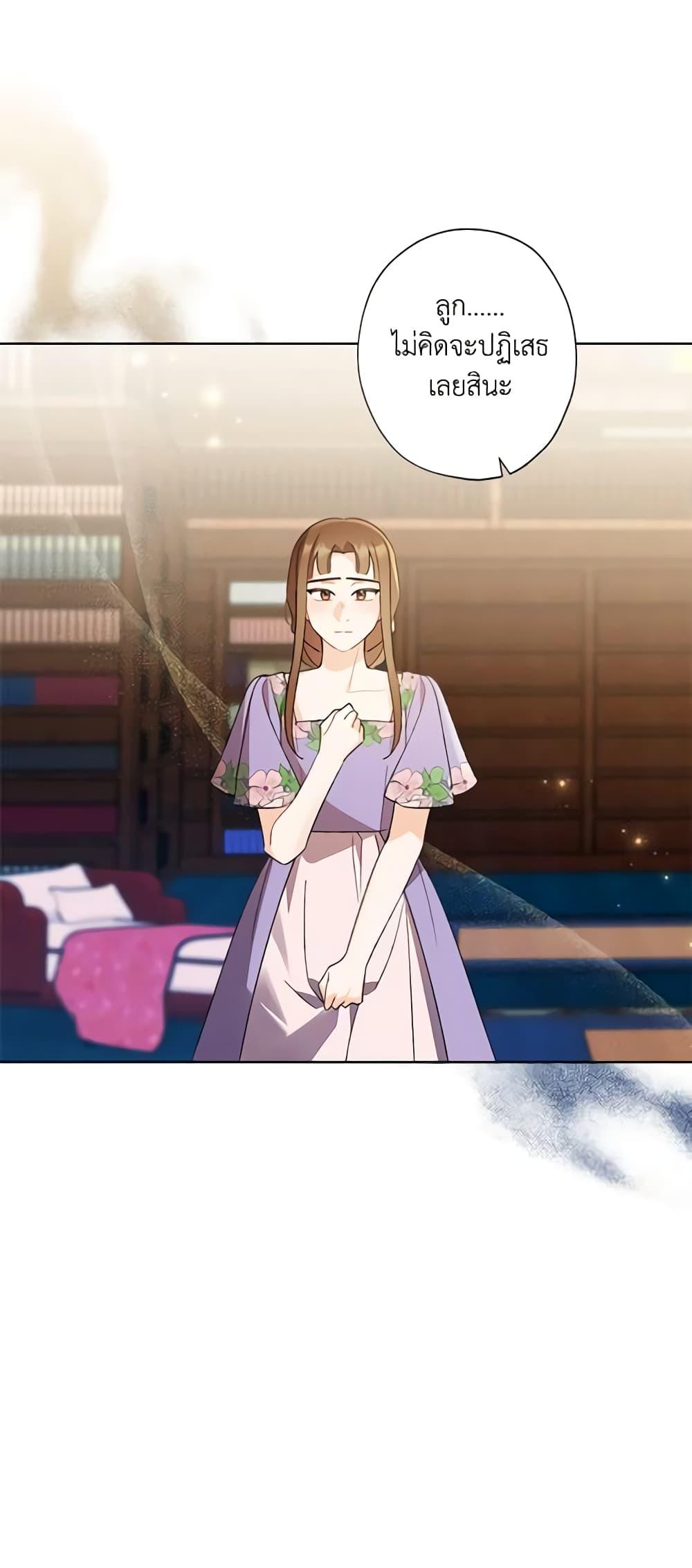 Manga-lc-com อ่านมังงะ อ่านการ์ตูน ออนไลน์ ฟรี I Raised Cinderella Preciously ตอนที่ 1 2 3 4 5 6 7 8 9 10 11 12 13 14 ฟรี ไม่มีโฆษณา Manga-lc - อ่าน มังงะ อ่าน การ์ตูน ออนไลน์ อ่านมังงะ ฟรี