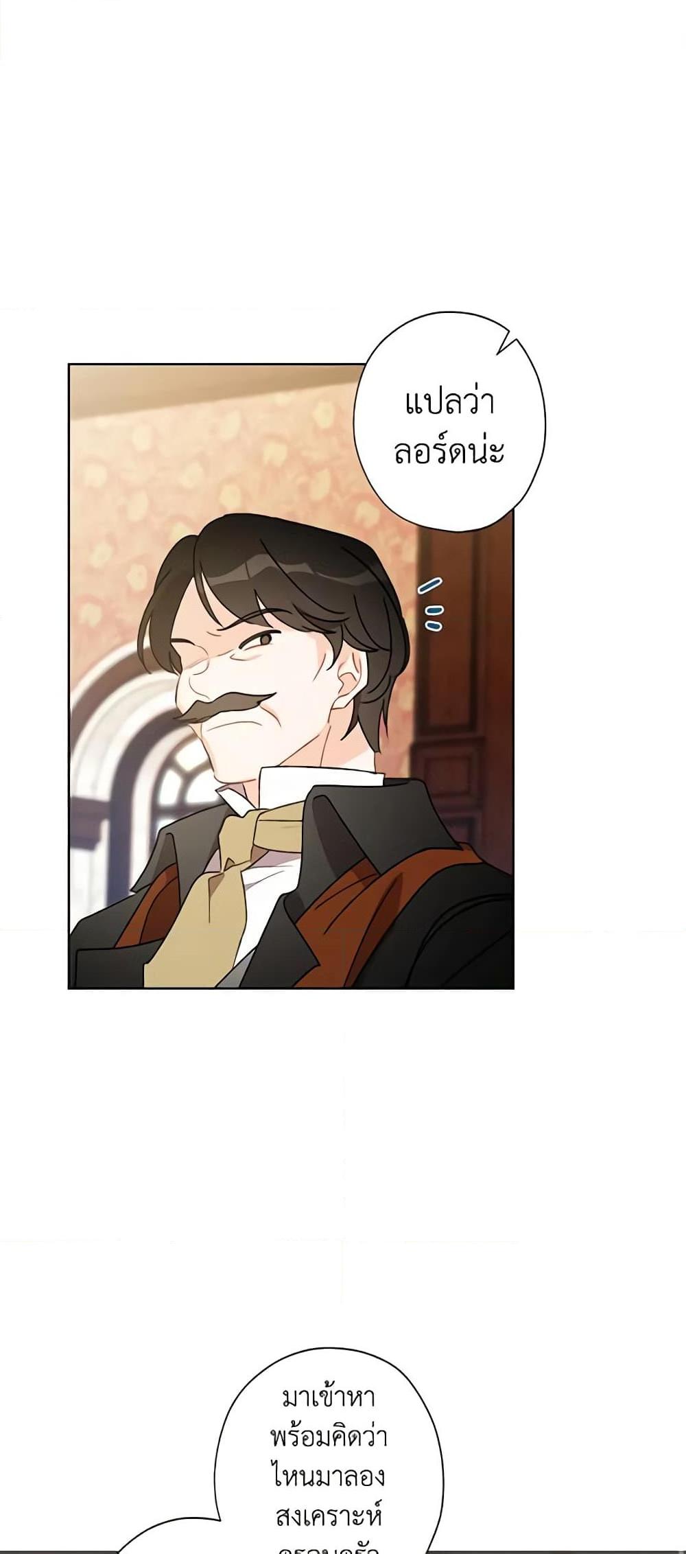 Manga-lc-com อ่านมังงะ อ่านการ์ตูน ออนไลน์ ฟรี I Raised Cinderella Preciously ตอนที่ 1 2 3 4 5 6 7 8 9 10 11 12 13 14 ฟรี ไม่มีโฆษณา Manga-lc - อ่าน มังงะ อ่าน การ์ตูน ออนไลน์ อ่านมังงะ ฟรี