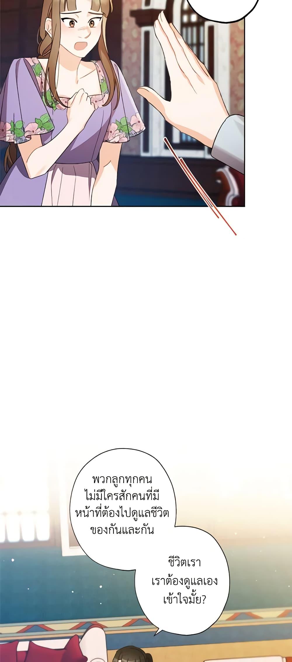 Manga-lc-com อ่านมังงะ อ่านการ์ตูน ออนไลน์ ฟรี I Raised Cinderella Preciously ตอนที่ 1 2 3 4 5 6 7 8 9 10 11 12 13 14 ฟรี ไม่มีโฆษณา Manga-lc - อ่าน มังงะ อ่าน การ์ตูน ออนไลน์ อ่านมังงะ ฟรี