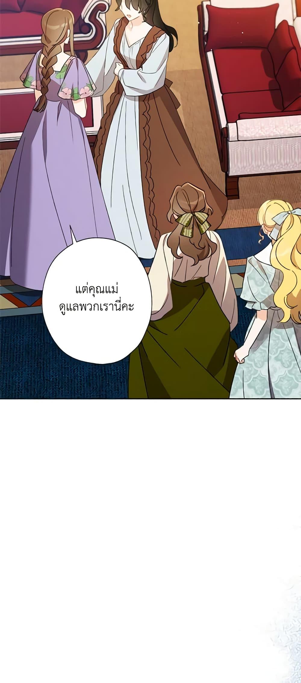 Manga-lc-com อ่านมังงะ อ่านการ์ตูน ออนไลน์ ฟรี I Raised Cinderella Preciously ตอนที่ 1 2 3 4 5 6 7 8 9 10 11 12 13 14 ฟรี ไม่มีโฆษณา Manga-lc - อ่าน มังงะ อ่าน การ์ตูน ออนไลน์ อ่านมังงะ ฟรี
