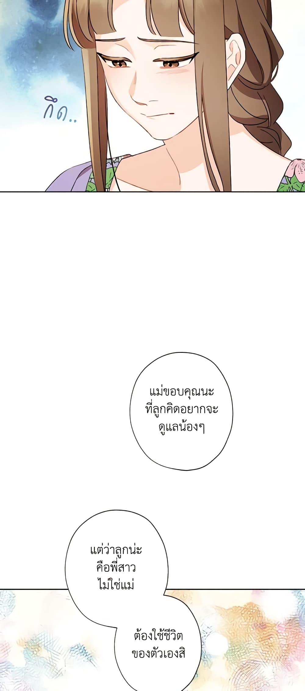 Manga-lc-com อ่านมังงะ อ่านการ์ตูน ออนไลน์ ฟรี I Raised Cinderella Preciously ตอนที่ 1 2 3 4 5 6 7 8 9 10 11 12 13 14 ฟรี ไม่มีโฆษณา Manga-lc - อ่าน มังงะ อ่าน การ์ตูน ออนไลน์ อ่านมังงะ ฟรี