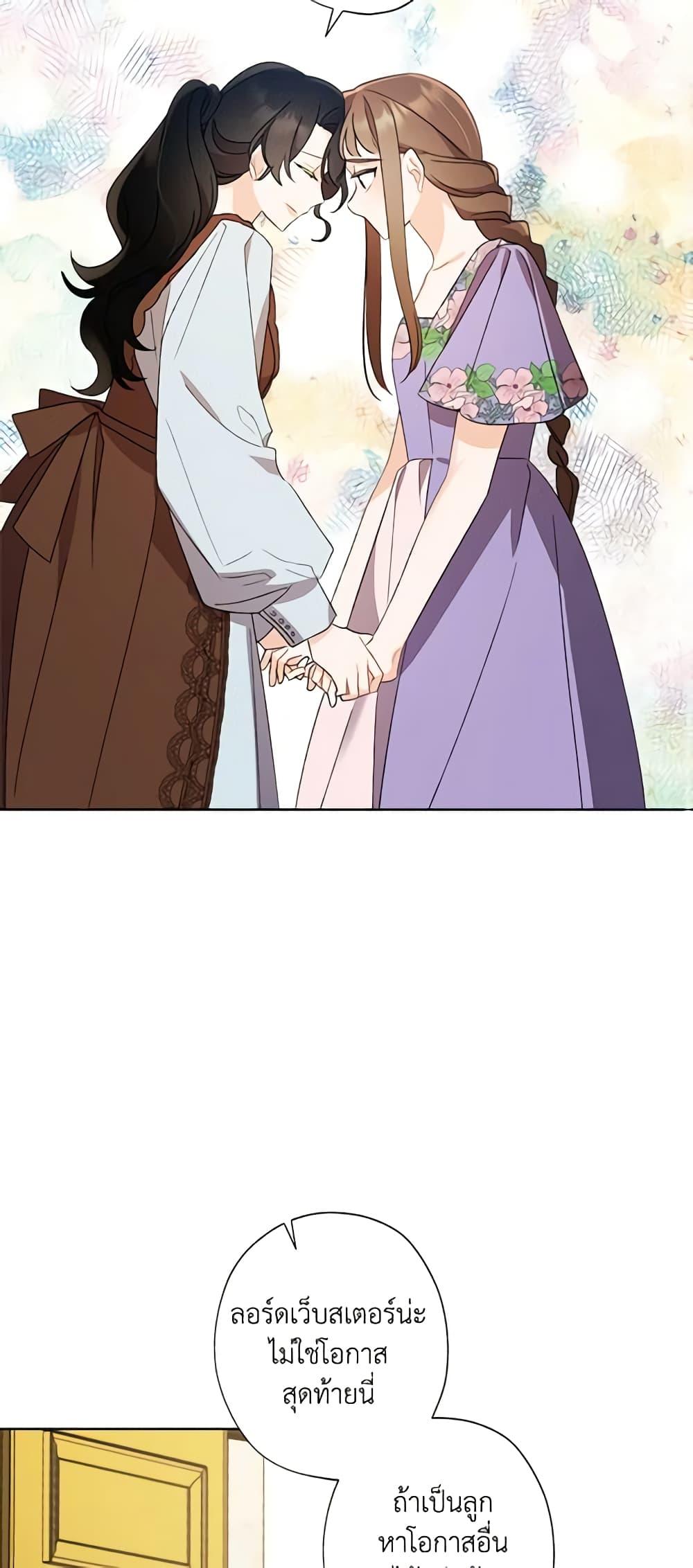 Manga-lc-com อ่านมังงะ อ่านการ์ตูน ออนไลน์ ฟรี I Raised Cinderella Preciously ตอนที่ 1 2 3 4 5 6 7 8 9 10 11 12 13 14 ฟรี ไม่มีโฆษณา Manga-lc - อ่าน มังงะ อ่าน การ์ตูน ออนไลน์ อ่านมังงะ ฟรี