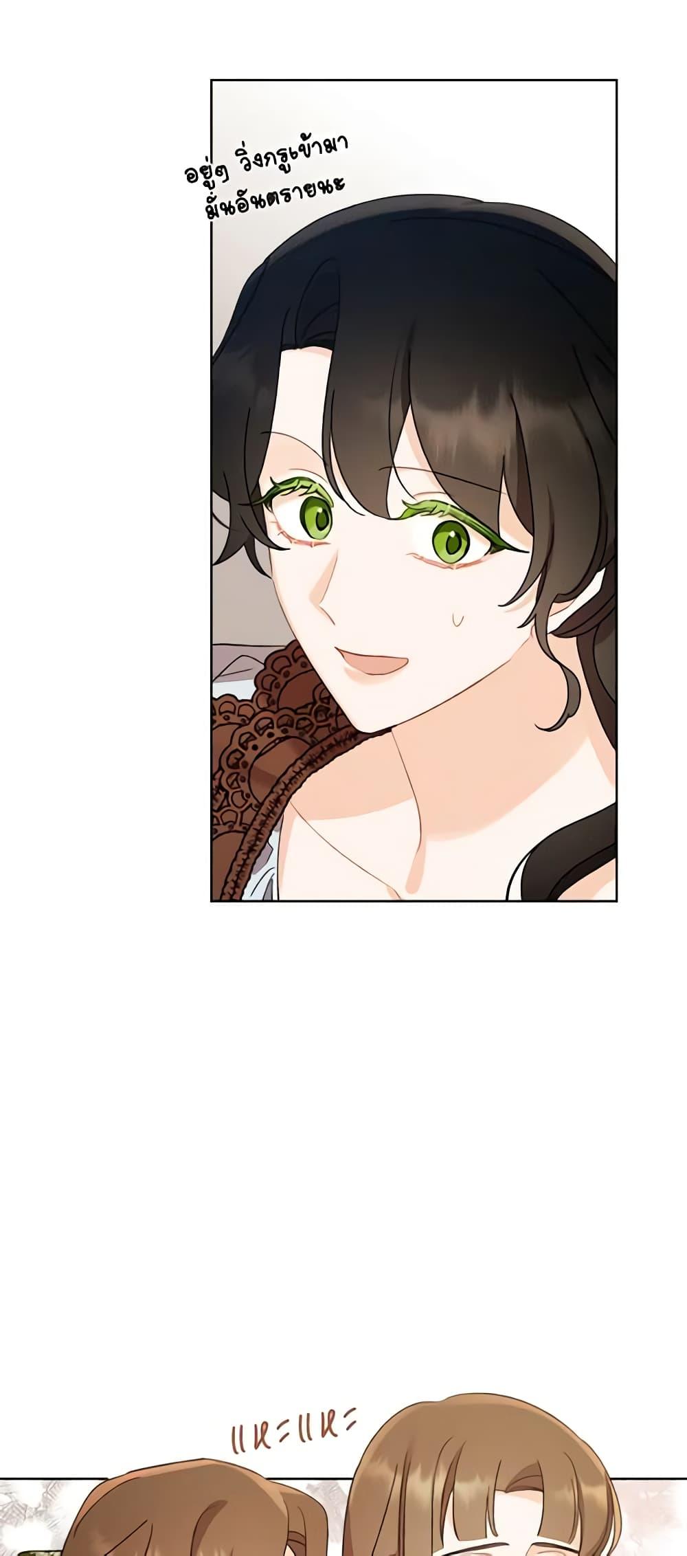 Manga-lc-com อ่านมังงะ อ่านการ์ตูน ออนไลน์ ฟรี I Raised Cinderella Preciously ตอนที่ 1 2 3 4 5 6 7 8 9 10 11 12 13 14 ฟรี ไม่มีโฆษณา Manga-lc - อ่าน มังงะ อ่าน การ์ตูน ออนไลน์ อ่านมังงะ ฟรี