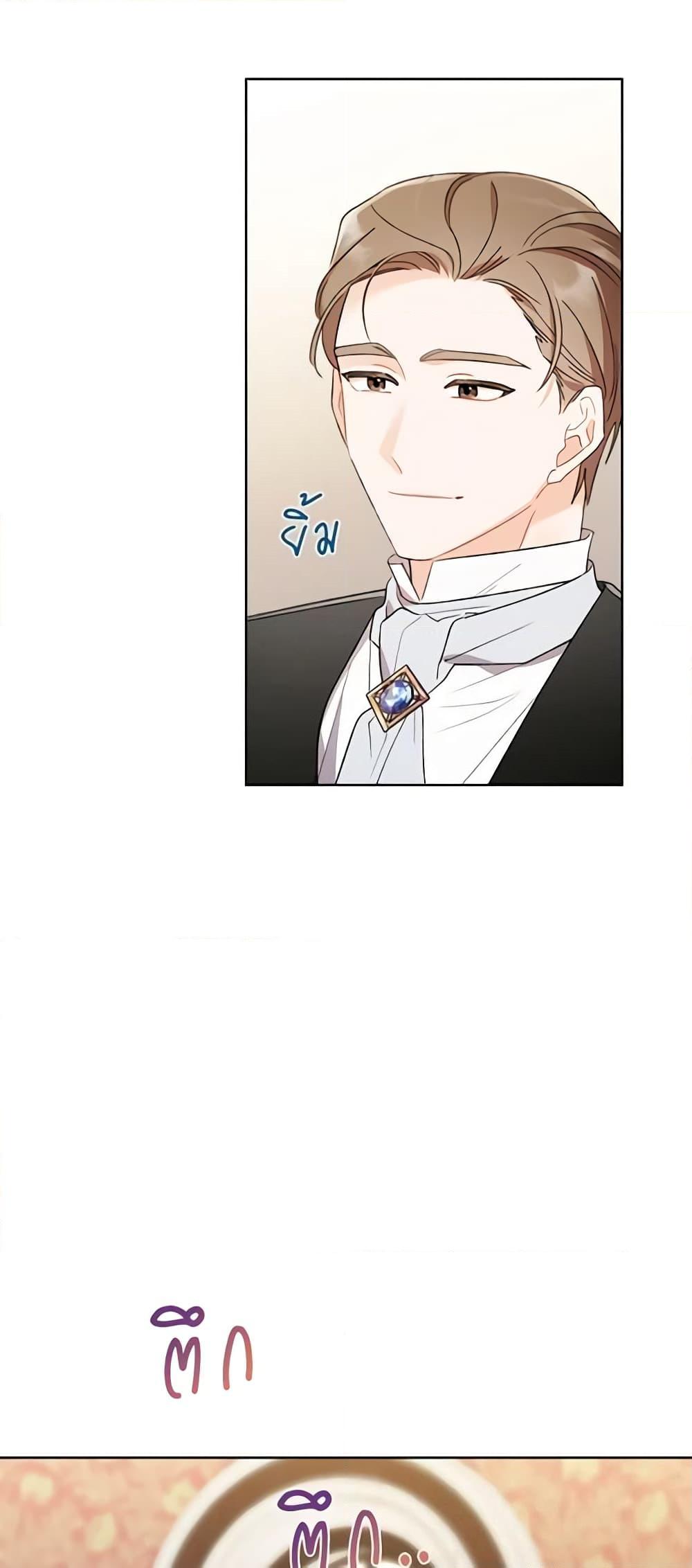 Manga-lc-com อ่านมังงะ อ่านการ์ตูน ออนไลน์ ฟรี I Raised Cinderella Preciously ตอนที่ 1 2 3 4 5 6 7 8 9 10 11 12 13 14 ฟรี ไม่มีโฆษณา Manga-lc - อ่าน มังงะ อ่าน การ์ตูน ออนไลน์ อ่านมังงะ ฟรี