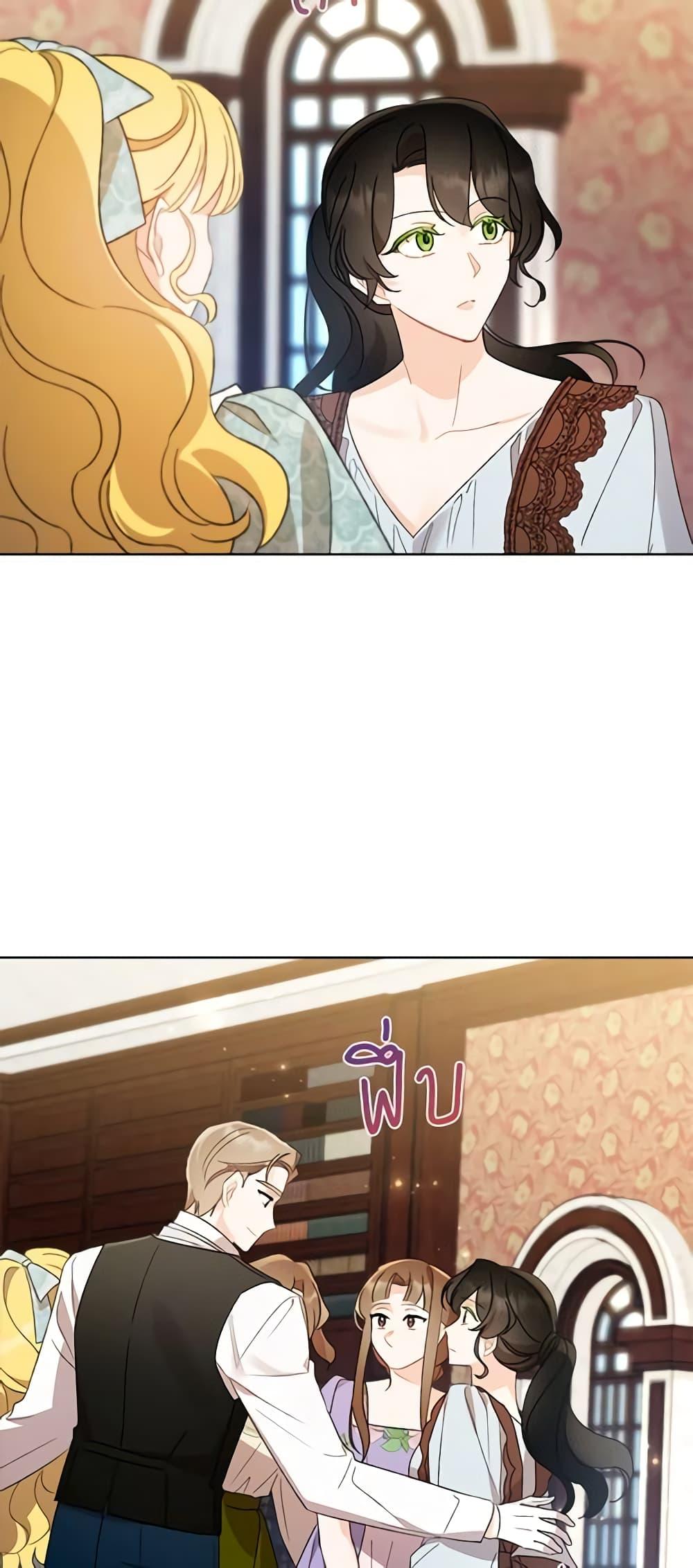Manga-lc-com อ่านมังงะ อ่านการ์ตูน ออนไลน์ ฟรี I Raised Cinderella Preciously ตอนที่ 1 2 3 4 5 6 7 8 9 10 11 12 13 14 ฟรี ไม่มีโฆษณา Manga-lc - อ่าน มังงะ อ่าน การ์ตูน ออนไลน์ อ่านมังงะ ฟรี