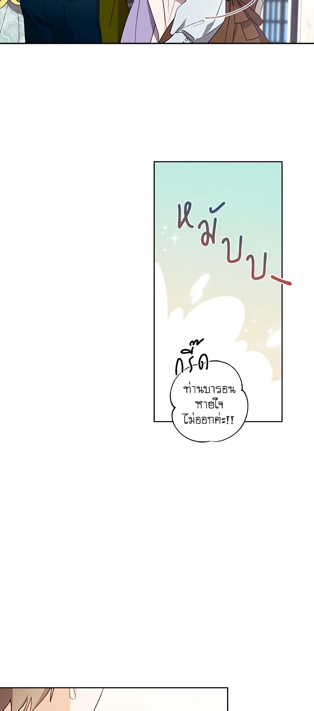 Manga-lc-com อ่านมังงะ อ่านการ์ตูน ออนไลน์ ฟรี I Raised Cinderella Preciously ตอนที่ 1 2 3 4 5 6 7 8 9 10 11 12 13 14 ฟรี ไม่มีโฆษณา Manga-lc - อ่าน มังงะ อ่าน การ์ตูน ออนไลน์ อ่านมังงะ ฟรี