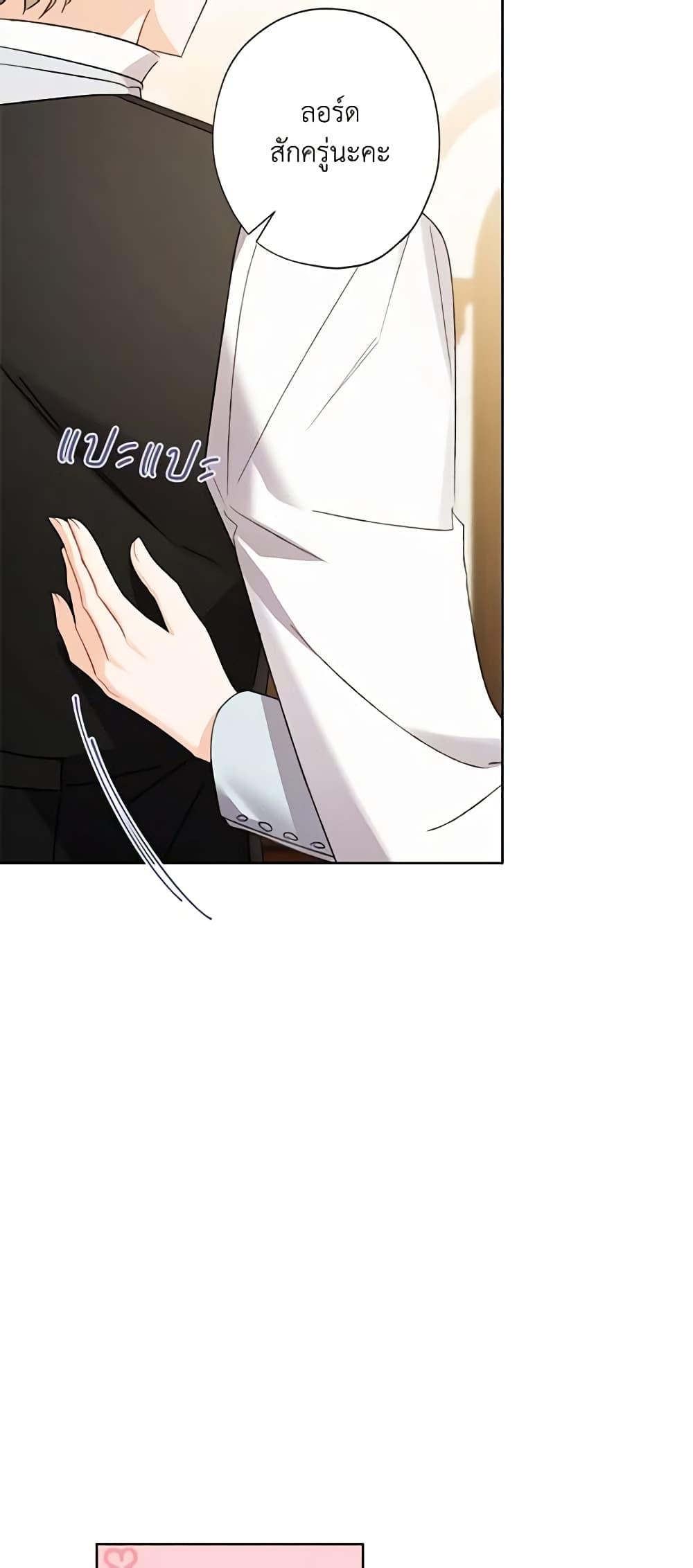 Manga-lc-com อ่านมังงะ อ่านการ์ตูน ออนไลน์ ฟรี I Raised Cinderella Preciously ตอนที่ 1 2 3 4 5 6 7 8 9 10 11 12 13 14 ฟรี ไม่มีโฆษณา Manga-lc - อ่าน มังงะ อ่าน การ์ตูน ออนไลน์ อ่านมังงะ ฟรี