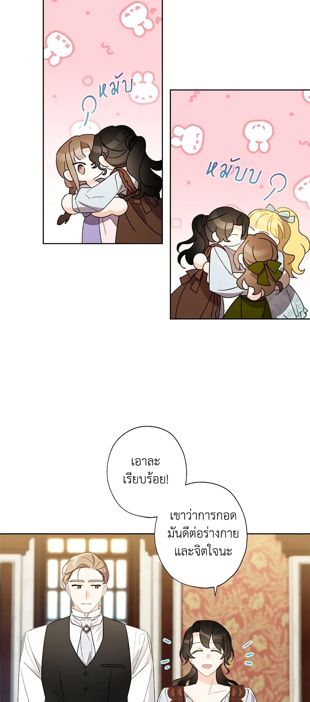 Manga-lc-com อ่านมังงะ อ่านการ์ตูน ออนไลน์ ฟรี I Raised Cinderella Preciously ตอนที่ 1 2 3 4 5 6 7 8 9 10 11 12 13 14 ฟรี ไม่มีโฆษณา Manga-lc - อ่าน มังงะ อ่าน การ์ตูน ออนไลน์ อ่านมังงะ ฟรี