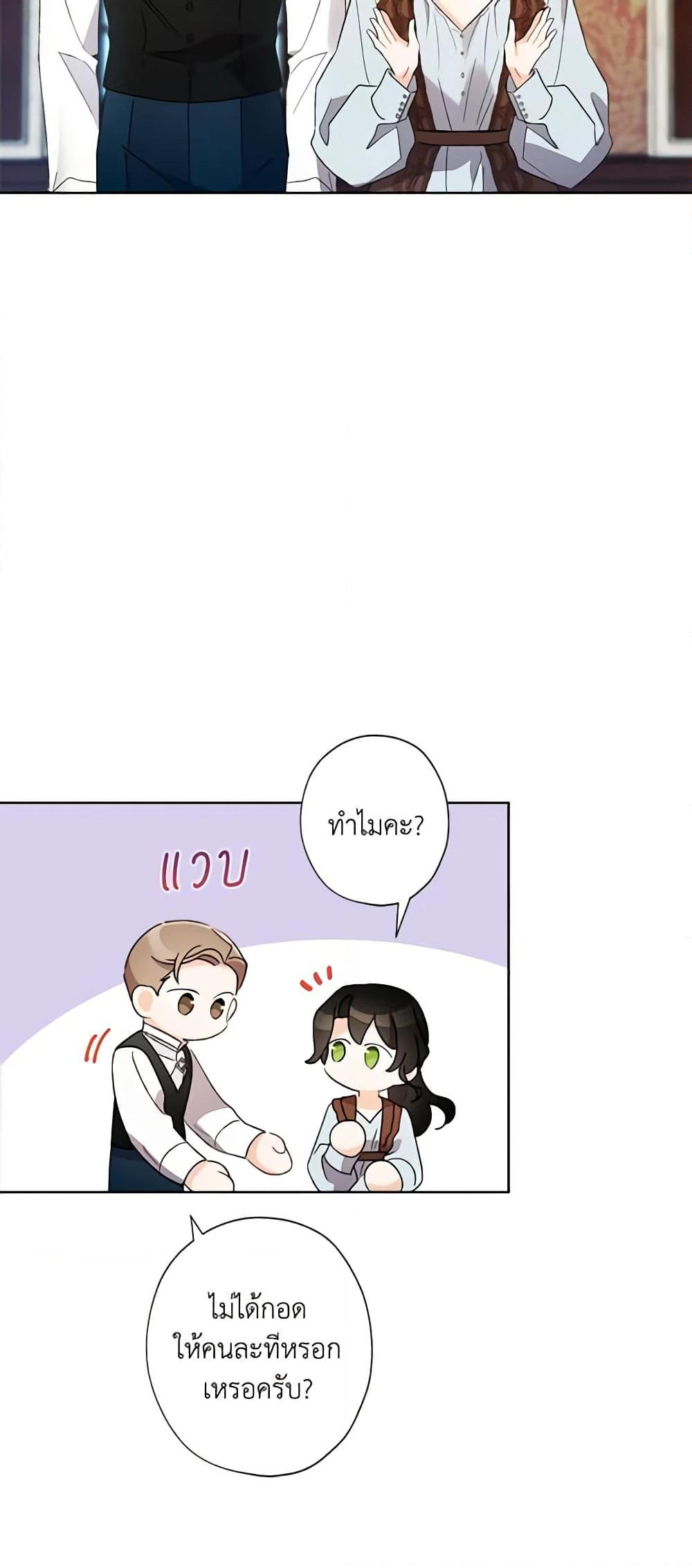 Manga-lc-com อ่านมังงะ อ่านการ์ตูน ออนไลน์ ฟรี I Raised Cinderella Preciously ตอนที่ 1 2 3 4 5 6 7 8 9 10 11 12 13 14 ฟรี ไม่มีโฆษณา Manga-lc - อ่าน มังงะ อ่าน การ์ตูน ออนไลน์ อ่านมังงะ ฟรี