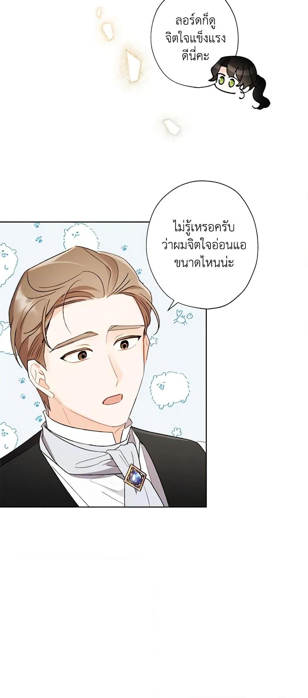 Manga-lc-com อ่านมังงะ อ่านการ์ตูน ออนไลน์ ฟรี I Raised Cinderella Preciously ตอนที่ 1 2 3 4 5 6 7 8 9 10 11 12 13 14 ฟรี ไม่มีโฆษณา Manga-lc - อ่าน มังงะ อ่าน การ์ตูน ออนไลน์ อ่านมังงะ ฟรี