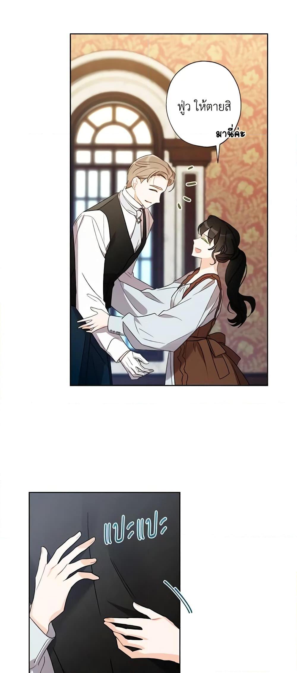 Manga-lc-com อ่านมังงะ อ่านการ์ตูน ออนไลน์ ฟรี I Raised Cinderella Preciously ตอนที่ 1 2 3 4 5 6 7 8 9 10 11 12 13 14 ฟรี ไม่มีโฆษณา Manga-lc - อ่าน มังงะ อ่าน การ์ตูน ออนไลน์ อ่านมังงะ ฟรี