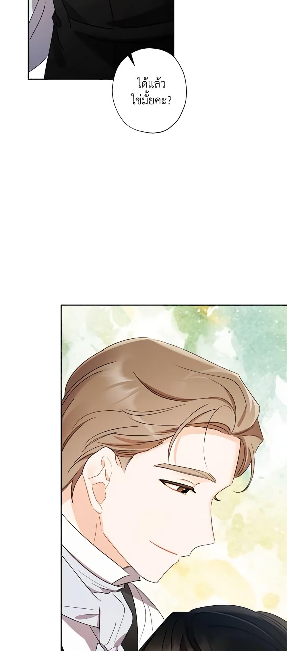 Manga-lc-com อ่านมังงะ อ่านการ์ตูน ออนไลน์ ฟรี I Raised Cinderella Preciously ตอนที่ 1 2 3 4 5 6 7 8 9 10 11 12 13 14 ฟรี ไม่มีโฆษณา Manga-lc - อ่าน มังงะ อ่าน การ์ตูน ออนไลน์ อ่านมังงะ ฟรี