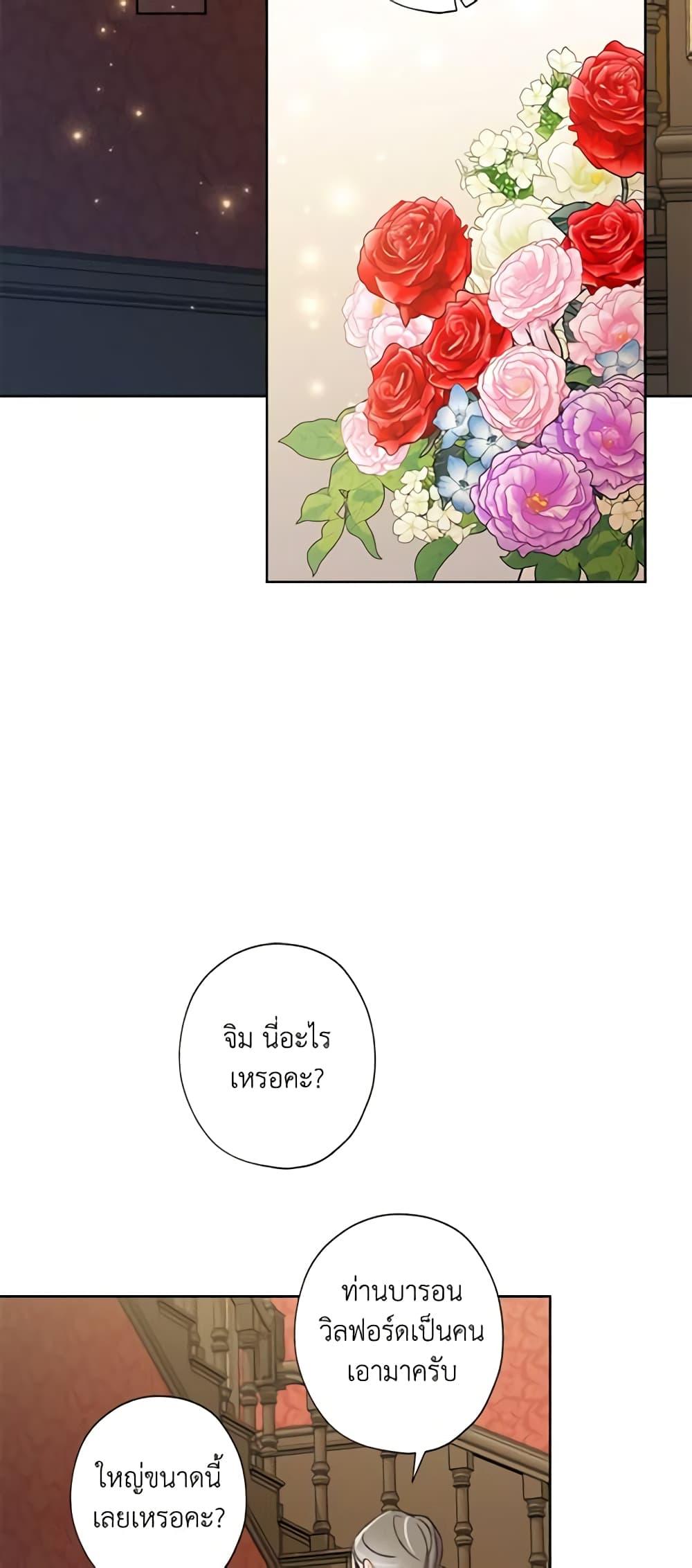 Manga-lc-com อ่านมังงะ อ่านการ์ตูน ออนไลน์ ฟรี I Raised Cinderella Preciously ตอนที่ 1 2 3 4 5 6 7 8 9 10 11 12 13 14 ฟรี ไม่มีโฆษณา Manga-lc - อ่าน มังงะ อ่าน การ์ตูน ออนไลน์ อ่านมังงะ ฟรี