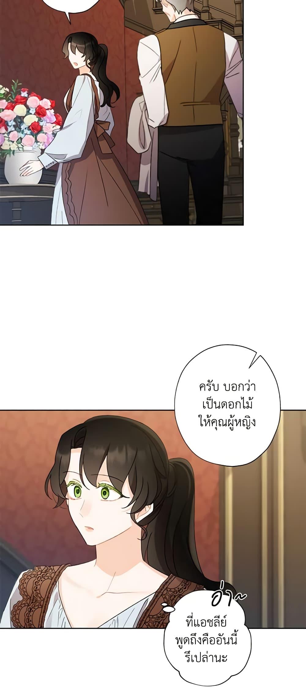 Manga-lc-com อ่านมังงะ อ่านการ์ตูน ออนไลน์ ฟรี I Raised Cinderella Preciously ตอนที่ 1 2 3 4 5 6 7 8 9 10 11 12 13 14 ฟรี ไม่มีโฆษณา Manga-lc - อ่าน มังงะ อ่าน การ์ตูน ออนไลน์ อ่านมังงะ ฟรี