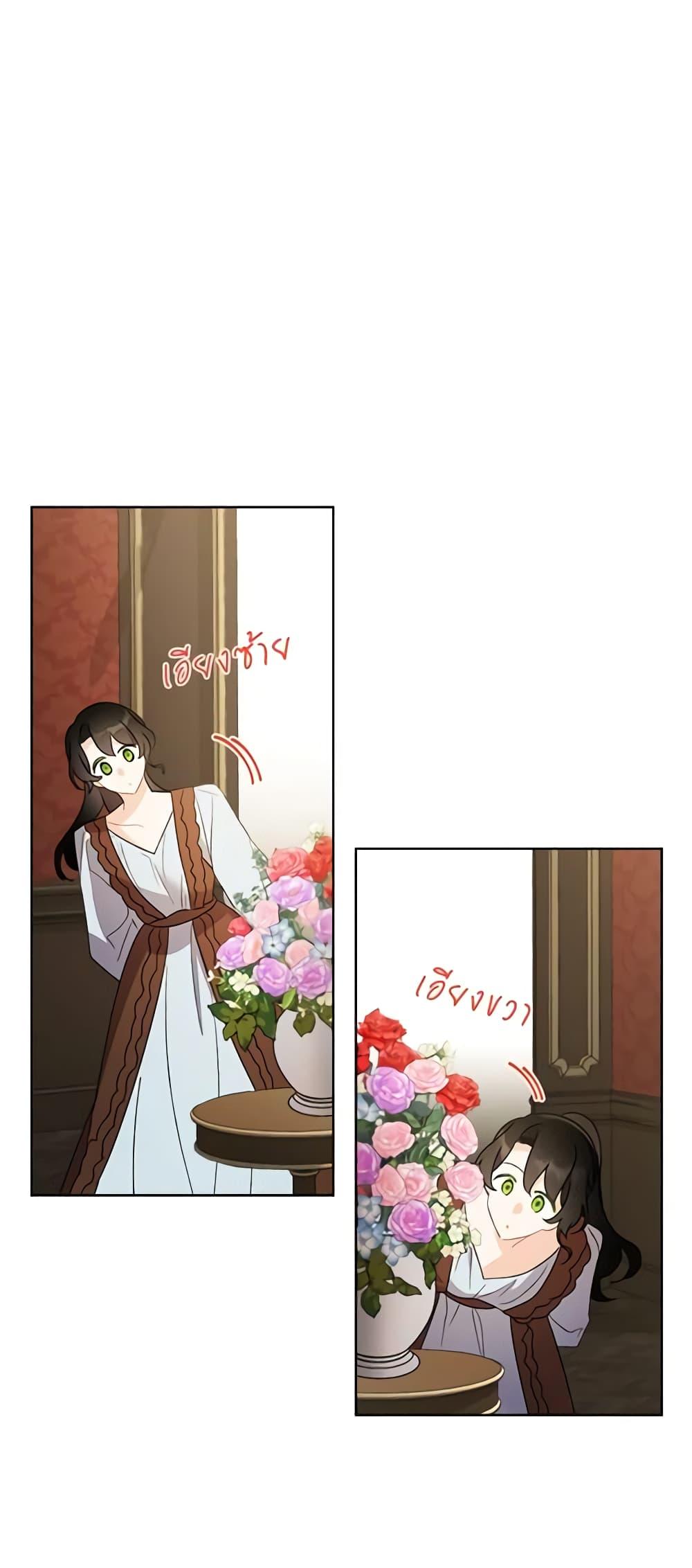 Manga-lc-com อ่านมังงะ อ่านการ์ตูน ออนไลน์ ฟรี I Raised Cinderella Preciously ตอนที่ 1 2 3 4 5 6 7 8 9 10 11 12 13 14 ฟรี ไม่มีโฆษณา Manga-lc - อ่าน มังงะ อ่าน การ์ตูน ออนไลน์ อ่านมังงะ ฟรี