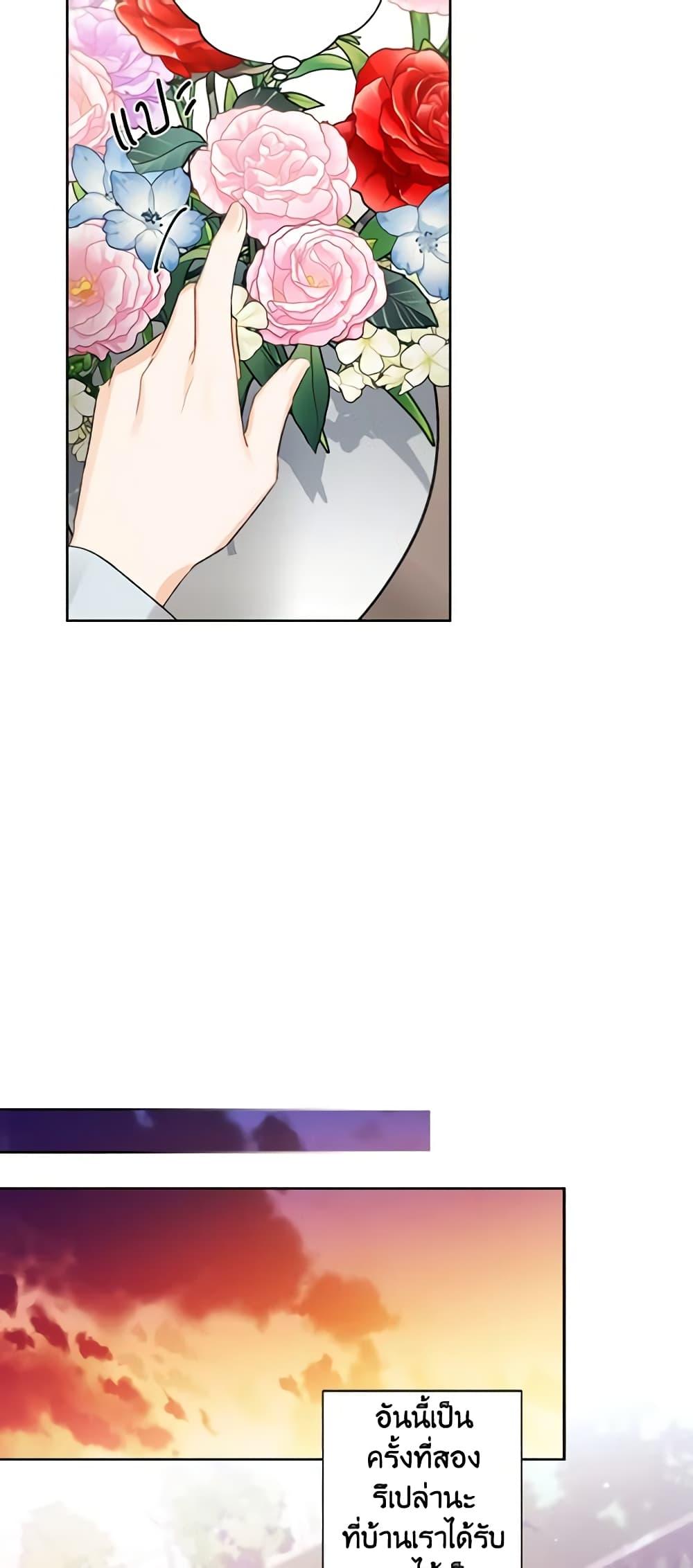 Manga-lc-com อ่านมังงะ อ่านการ์ตูน ออนไลน์ ฟรี I Raised Cinderella Preciously ตอนที่ 1 2 3 4 5 6 7 8 9 10 11 12 13 14 ฟรี ไม่มีโฆษณา Manga-lc - อ่าน มังงะ อ่าน การ์ตูน ออนไลน์ อ่านมังงะ ฟรี