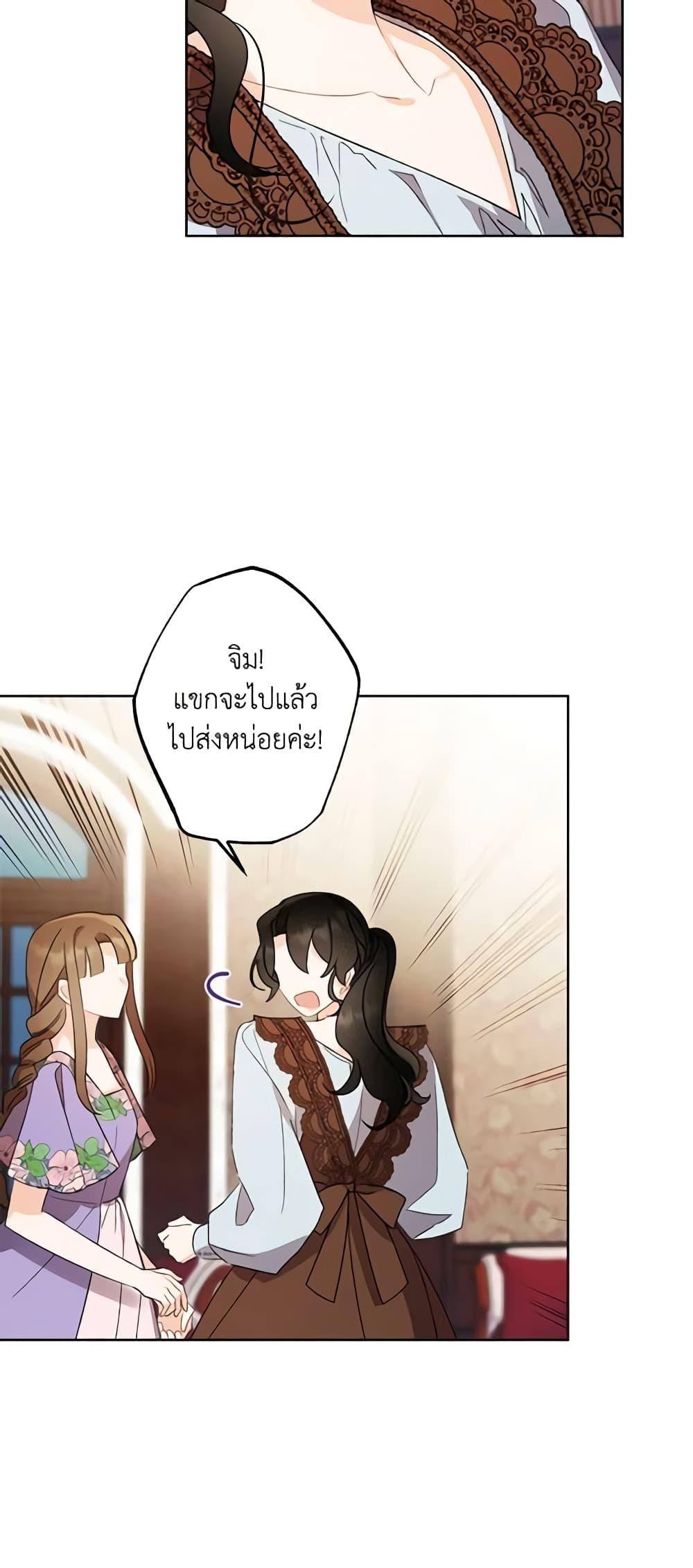 Manga-lc-com อ่านมังงะ อ่านการ์ตูน ออนไลน์ ฟรี I Raised Cinderella Preciously ตอนที่ 1 2 3 4 5 6 7 8 9 10 11 12 13 14 ฟรี ไม่มีโฆษณา Manga-lc - อ่าน มังงะ อ่าน การ์ตูน ออนไลน์ อ่านมังงะ ฟรี