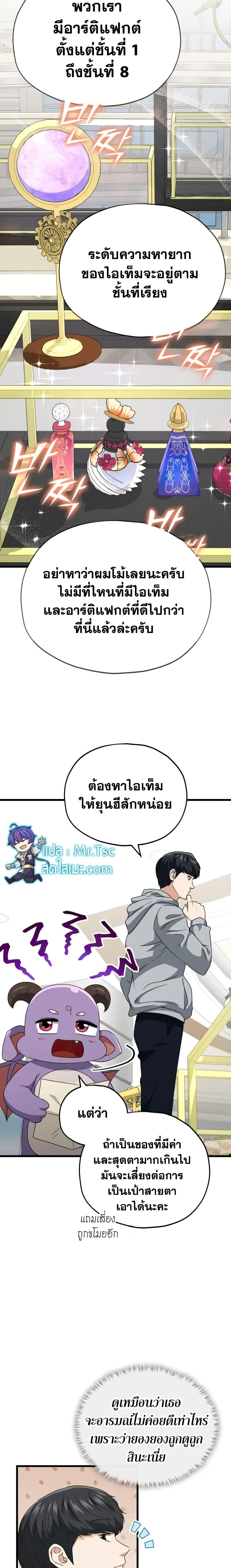 Manga-lc-com อ่านมังงะ อ่านการ์ตูน ออนไลน์ ฟรี My Dad Is Too Strong ตอนที่ 1 2 3 4 5 6 7 8 9 10 11 12 13 14 ฟรี ไม่มีโฆษณา Manga-lc - อ่าน มังงะ อ่าน การ์ตูน ออนไลน์ อ่านมังงะ ฟรี