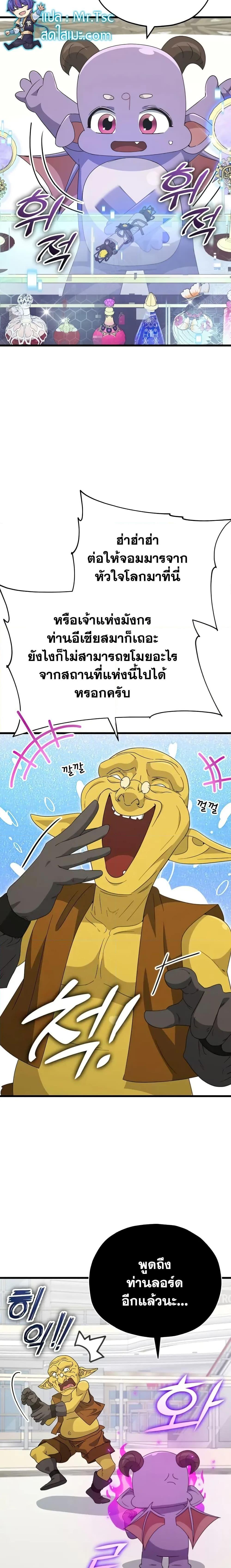 Manga-lc-com อ่านมังงะ อ่านการ์ตูน ออนไลน์ ฟรี My Dad Is Too Strong ตอนที่ 1 2 3 4 5 6 7 8 9 10 11 12 13 14 ฟรี ไม่มีโฆษณา Manga-lc - อ่าน มังงะ อ่าน การ์ตูน ออนไลน์ อ่านมังงะ ฟรี