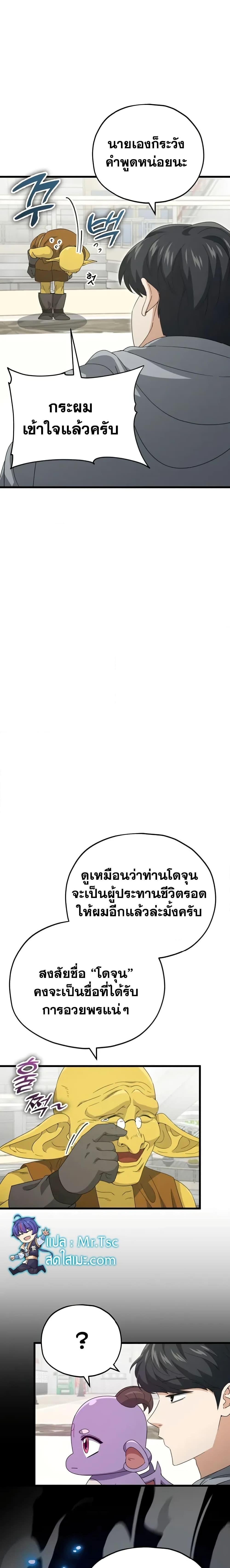 Manga-lc-com อ่านมังงะ อ่านการ์ตูน ออนไลน์ ฟรี My Dad Is Too Strong ตอนที่ 1 2 3 4 5 6 7 8 9 10 11 12 13 14 ฟรี ไม่มีโฆษณา Manga-lc - อ่าน มังงะ อ่าน การ์ตูน ออนไลน์ อ่านมังงะ ฟรี