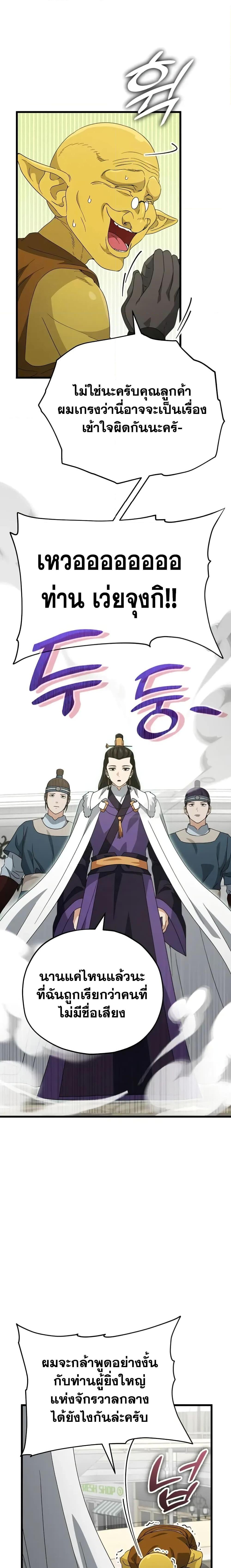 Manga-lc-com อ่านมังงะ อ่านการ์ตูน ออนไลน์ ฟรี My Dad Is Too Strong ตอนที่ 1 2 3 4 5 6 7 8 9 10 11 12 13 14 ฟรี ไม่มีโฆษณา Manga-lc - อ่าน มังงะ อ่าน การ์ตูน ออนไลน์ อ่านมังงะ ฟรี