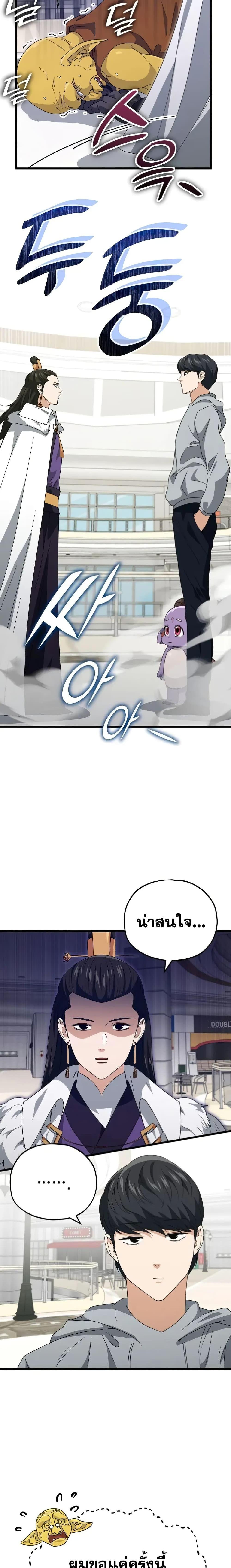 Manga-lc-com อ่านมังงะ อ่านการ์ตูน ออนไลน์ ฟรี My Dad Is Too Strong ตอนที่ 1 2 3 4 5 6 7 8 9 10 11 12 13 14 ฟรี ไม่มีโฆษณา Manga-lc - อ่าน มังงะ อ่าน การ์ตูน ออนไลน์ อ่านมังงะ ฟรี