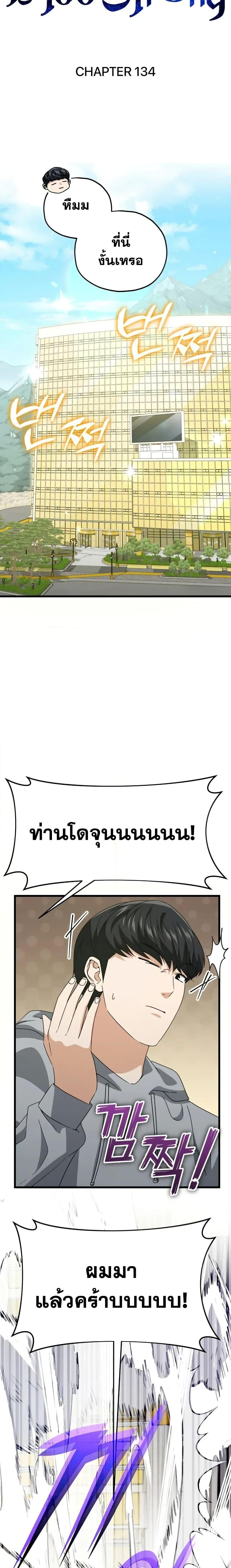 Manga-lc-com อ่านมังงะ อ่านการ์ตูน ออนไลน์ ฟรี My Dad Is Too Strong ตอนที่ 1 2 3 4 5 6 7 8 9 10 11 12 13 14 ฟรี ไม่มีโฆษณา Manga-lc - อ่าน มังงะ อ่าน การ์ตูน ออนไลน์ อ่านมังงะ ฟรี