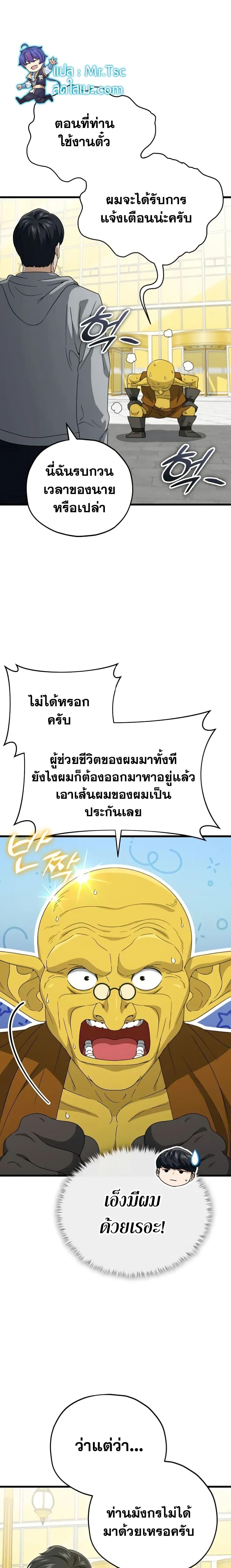 Manga-lc-com อ่านมังงะ อ่านการ์ตูน ออนไลน์ ฟรี My Dad Is Too Strong ตอนที่ 1 2 3 4 5 6 7 8 9 10 11 12 13 14 ฟรี ไม่มีโฆษณา Manga-lc - อ่าน มังงะ อ่าน การ์ตูน ออนไลน์ อ่านมังงะ ฟรี