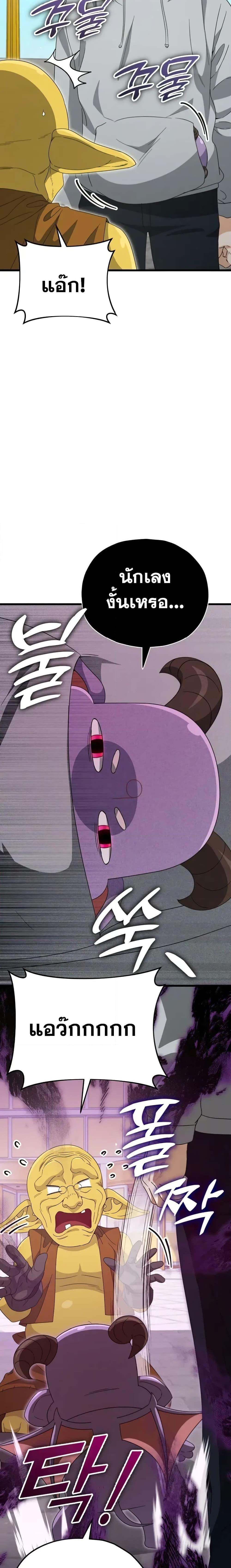 Manga-lc-com อ่านมังงะ อ่านการ์ตูน ออนไลน์ ฟรี My Dad Is Too Strong ตอนที่ 1 2 3 4 5 6 7 8 9 10 11 12 13 14 ฟรี ไม่มีโฆษณา Manga-lc - อ่าน มังงะ อ่าน การ์ตูน ออนไลน์ อ่านมังงะ ฟรี