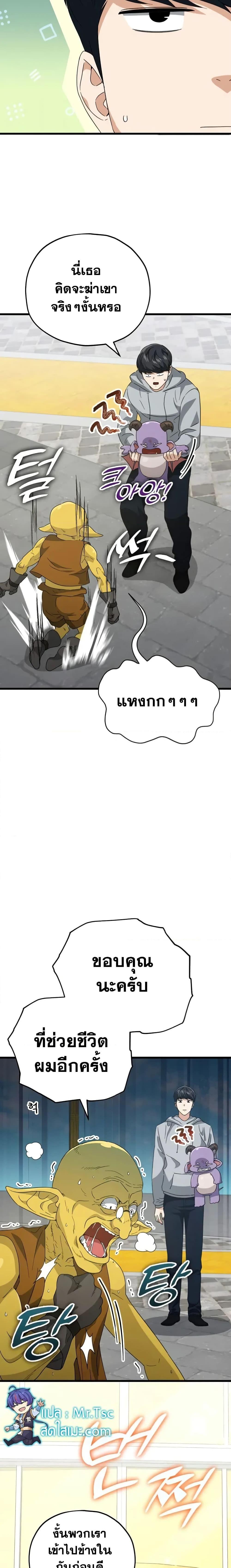 Manga-lc-com อ่านมังงะ อ่านการ์ตูน ออนไลน์ ฟรี My Dad Is Too Strong ตอนที่ 1 2 3 4 5 6 7 8 9 10 11 12 13 14 ฟรี ไม่มีโฆษณา Manga-lc - อ่าน มังงะ อ่าน การ์ตูน ออนไลน์ อ่านมังงะ ฟรี