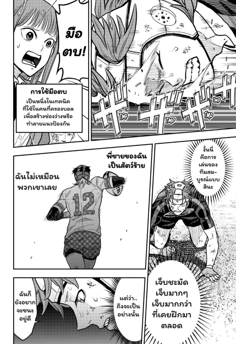 Manga-lc-com อ่านมังงะ อ่านการ์ตูน ออนไลน์ ฟรี Rugby Rumble ตอนที่ 1 2 3 4 5 6 7 8 9 10 11 12 13 14 ฟรี ไม่มีโฆษณา Manga-lc - อ่าน มังงะ อ่าน การ์ตูน ออนไลน์ อ่านมังงะ ฟรี