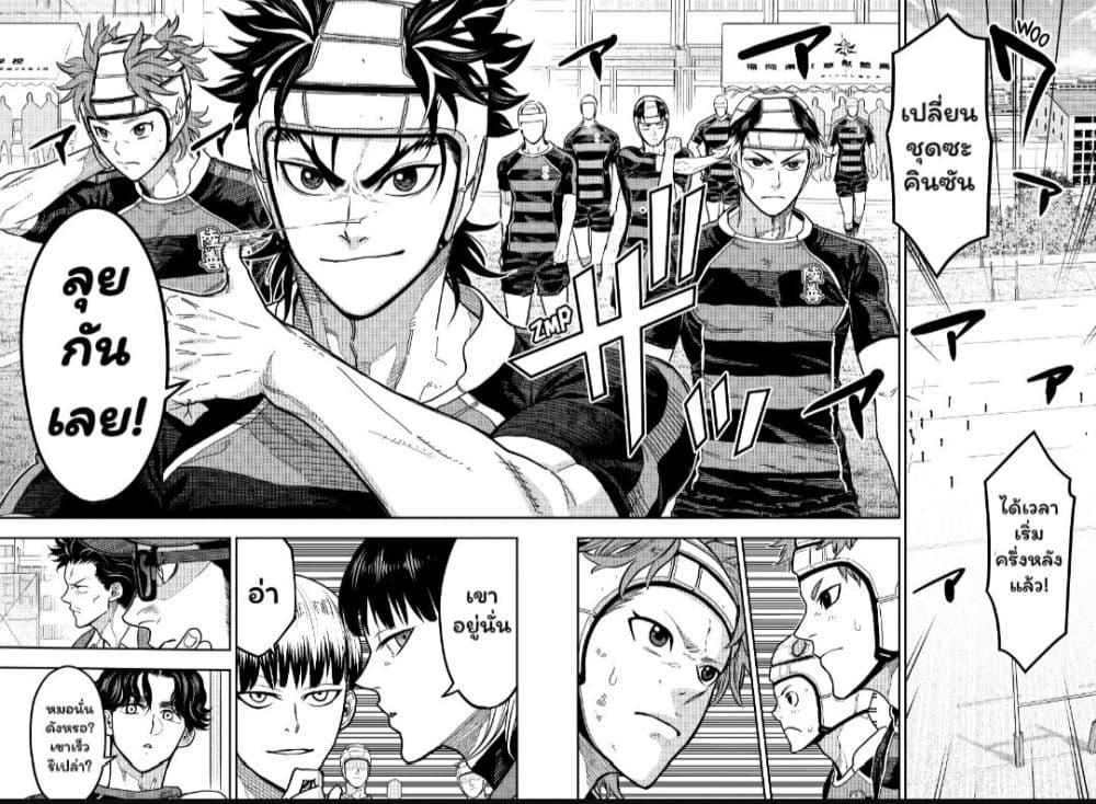 Manga-lc-com อ่านมังงะ อ่านการ์ตูน ออนไลน์ ฟรี Rugby Rumble ตอนที่ 1 2 3 4 5 6 7 8 9 10 11 12 13 14 ฟรี ไม่มีโฆษณา Manga-lc - อ่าน มังงะ อ่าน การ์ตูน ออนไลน์ อ่านมังงะ ฟรี