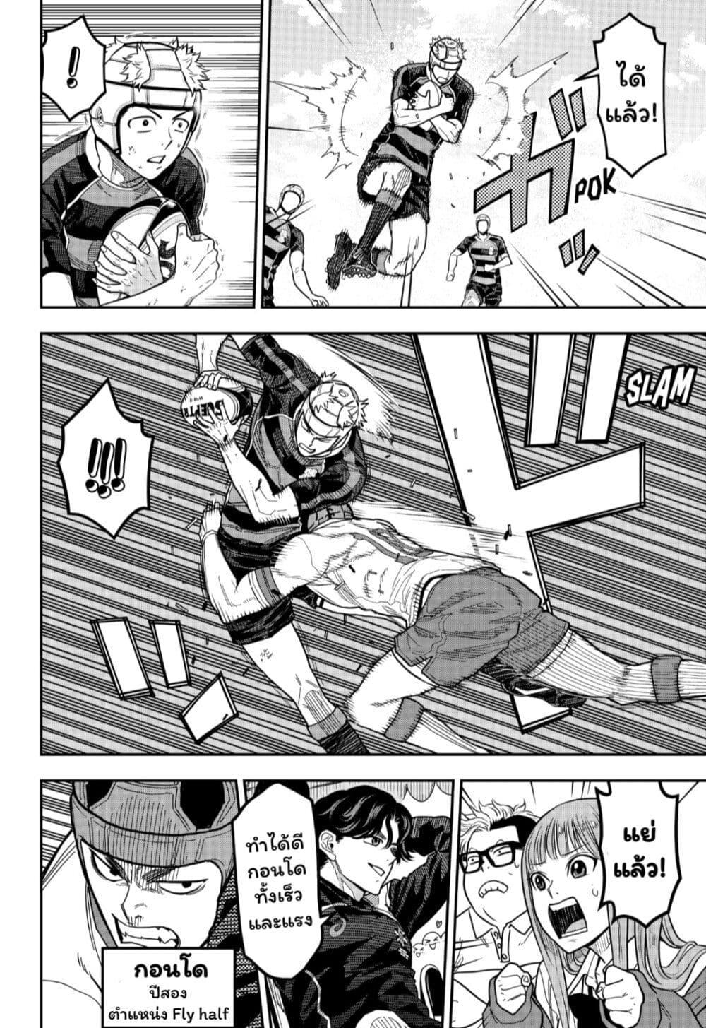 Manga-lc-com อ่านมังงะ อ่านการ์ตูน ออนไลน์ ฟรี Rugby Rumble ตอนที่ 1 2 3 4 5 6 7 8 9 10 11 12 13 14 ฟรี ไม่มีโฆษณา Manga-lc - อ่าน มังงะ อ่าน การ์ตูน ออนไลน์ อ่านมังงะ ฟรี